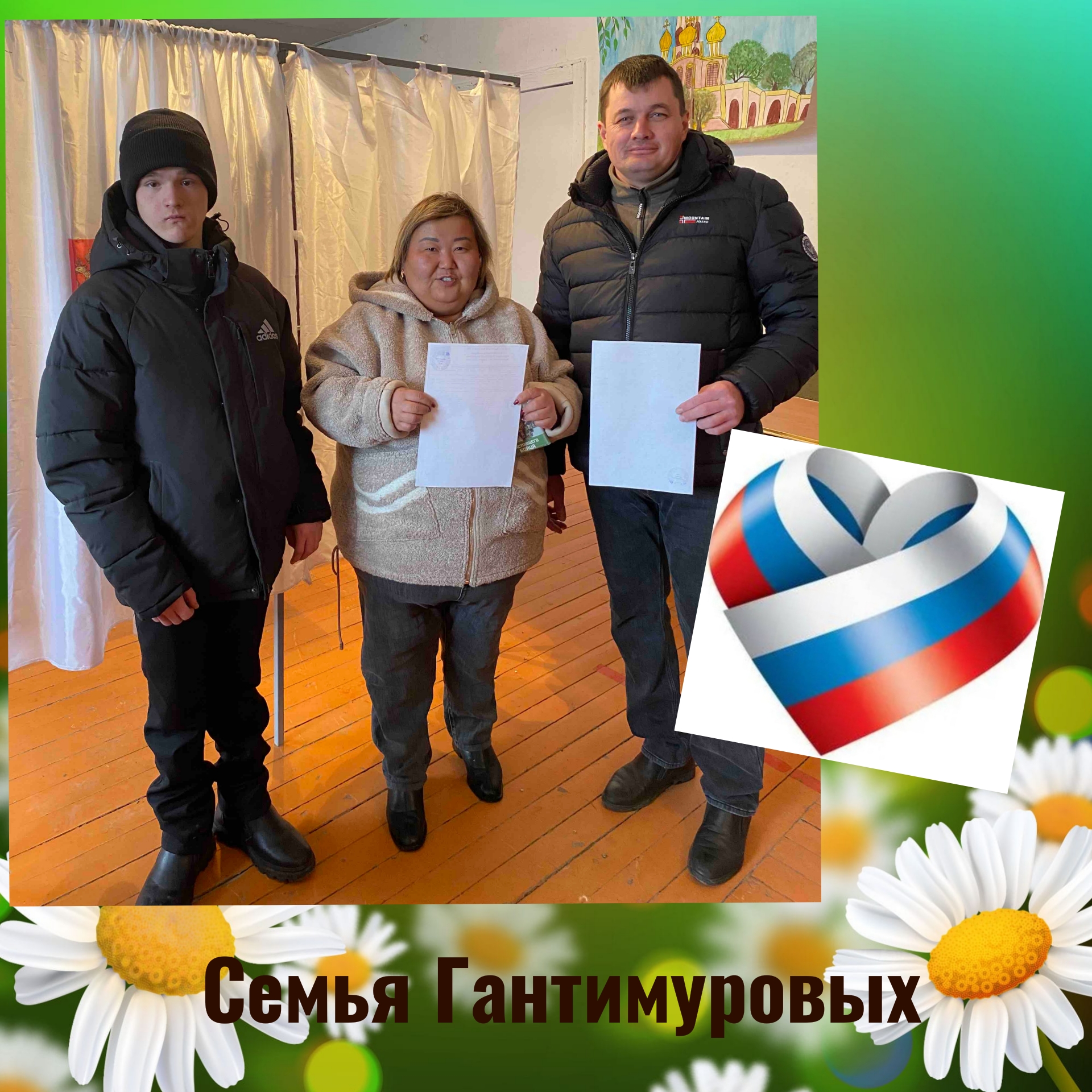 Сообщение наблюдателя — УИК №97, Республика Бурятия