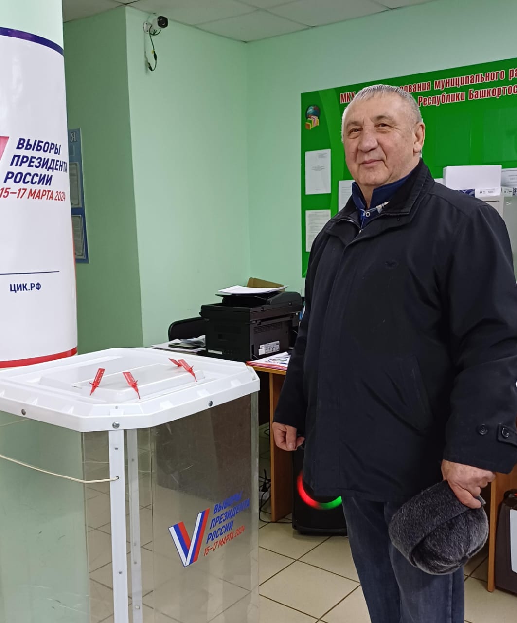 Сообщение наблюдателя — УИК №1075, Республика Башкортостан