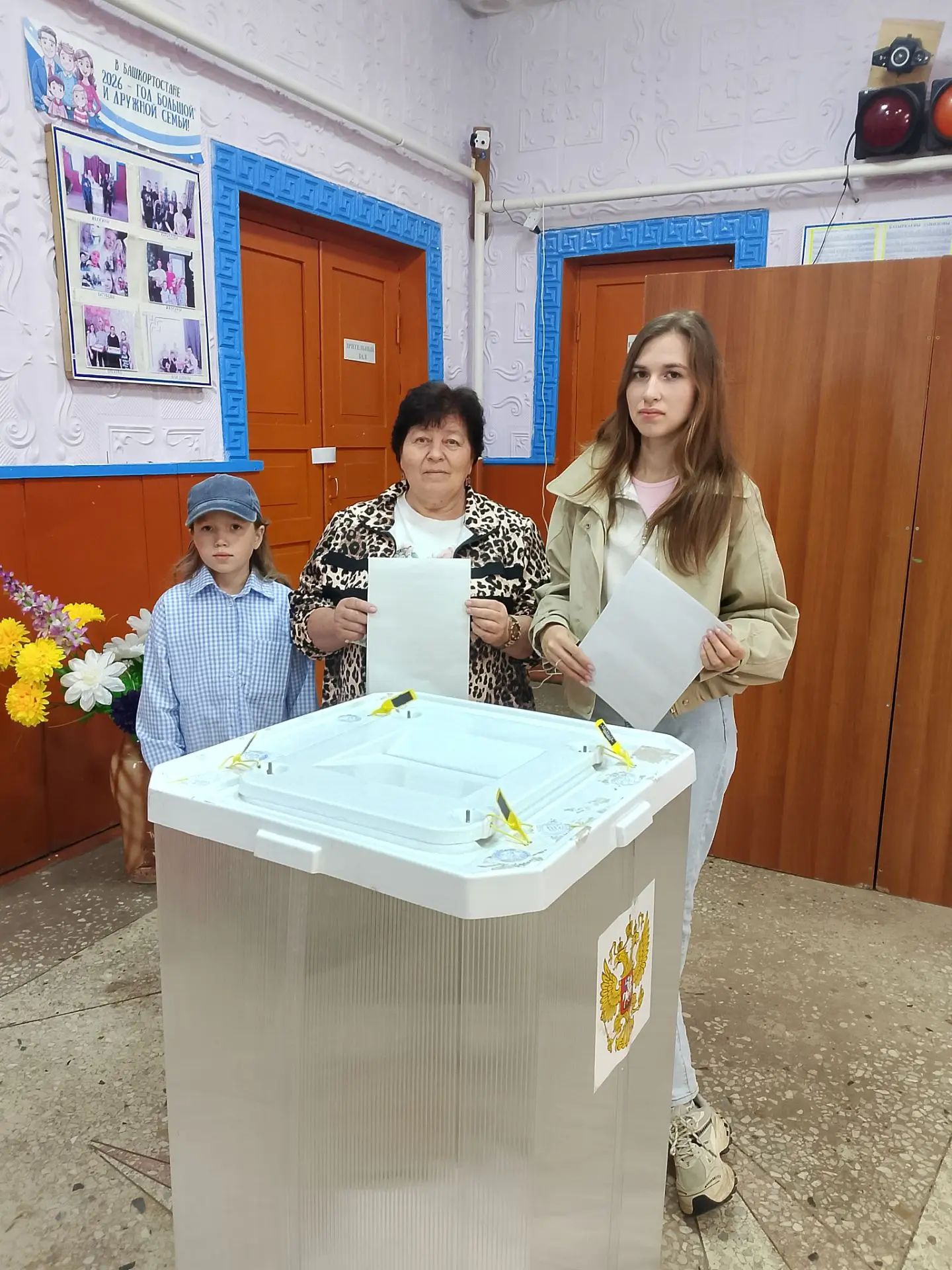 Сообщение — УИК №1097, Республика Башкортостан
