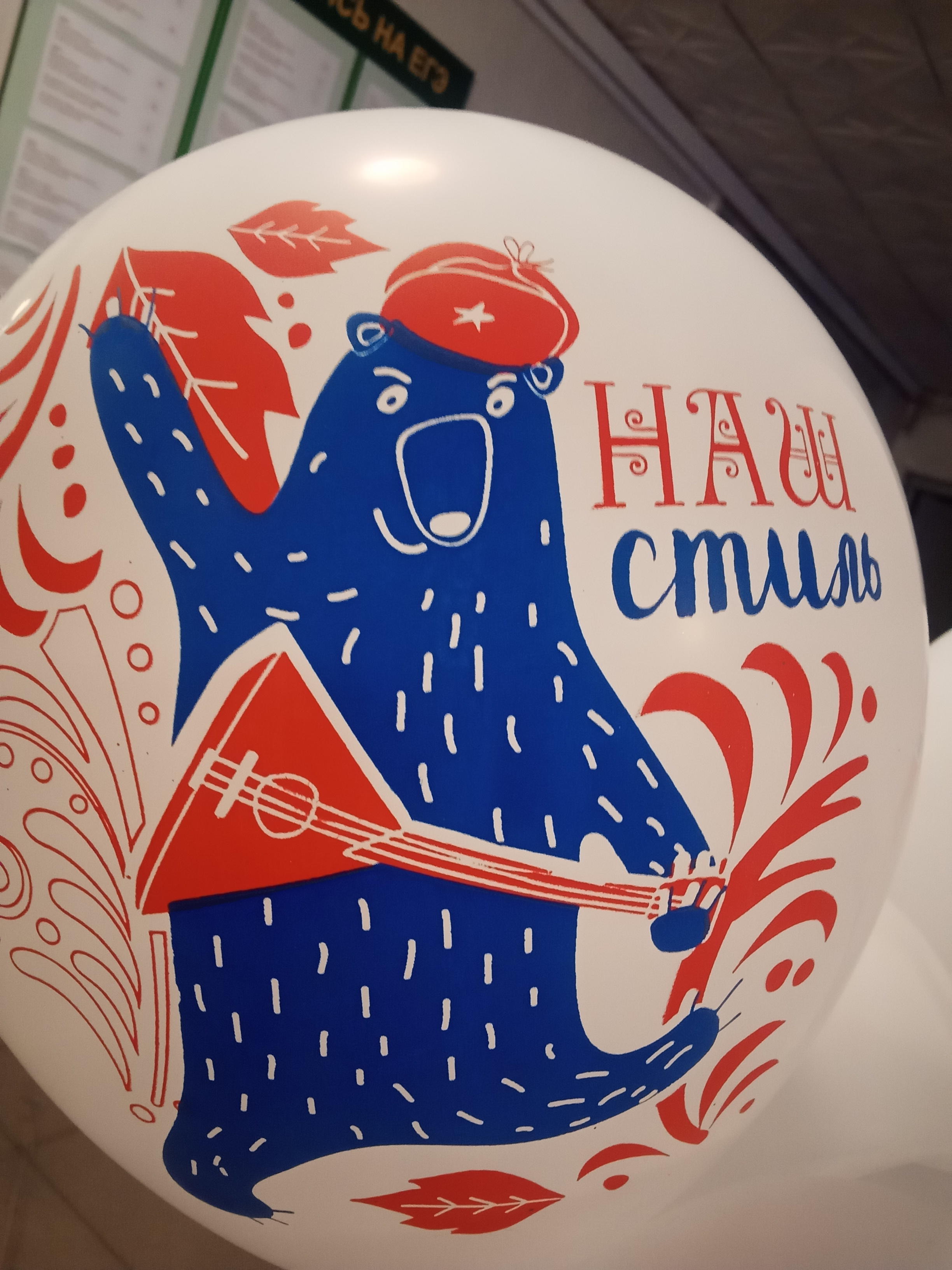 Сообщение наблюдателя — УИК №1250, Алтайский край