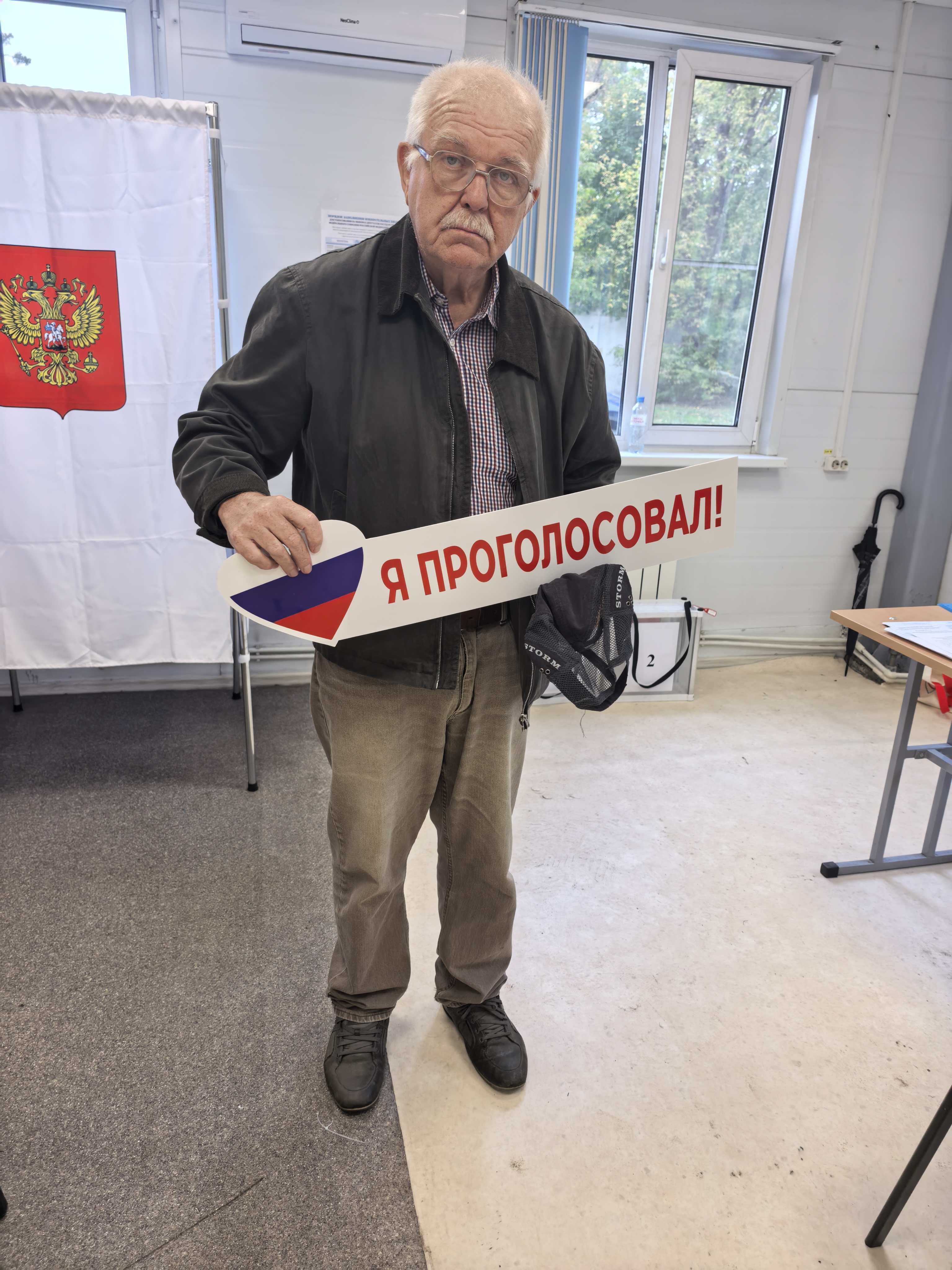 Сообщение — УИК №1554, Московская область