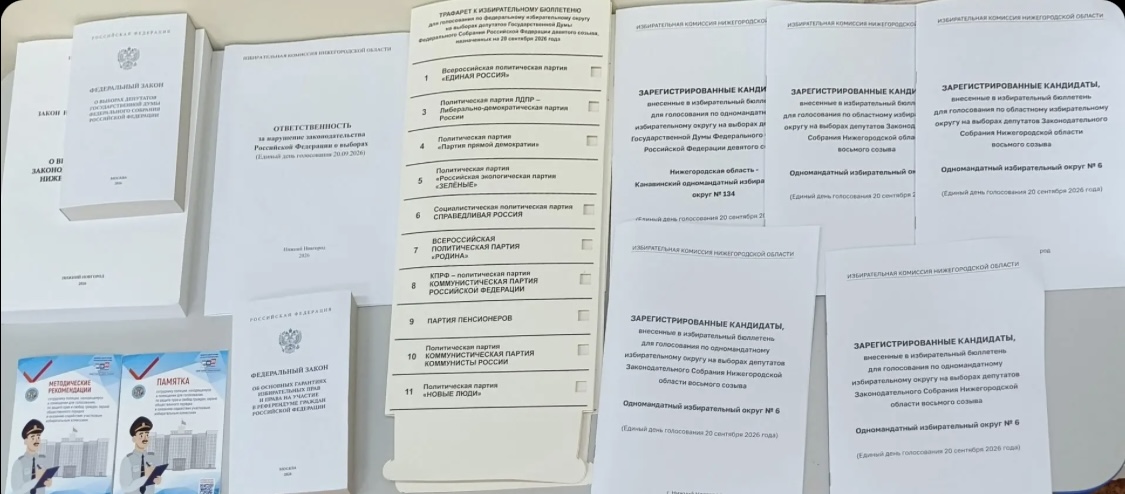 Сообщение — УИК №2347, Нижегородская область