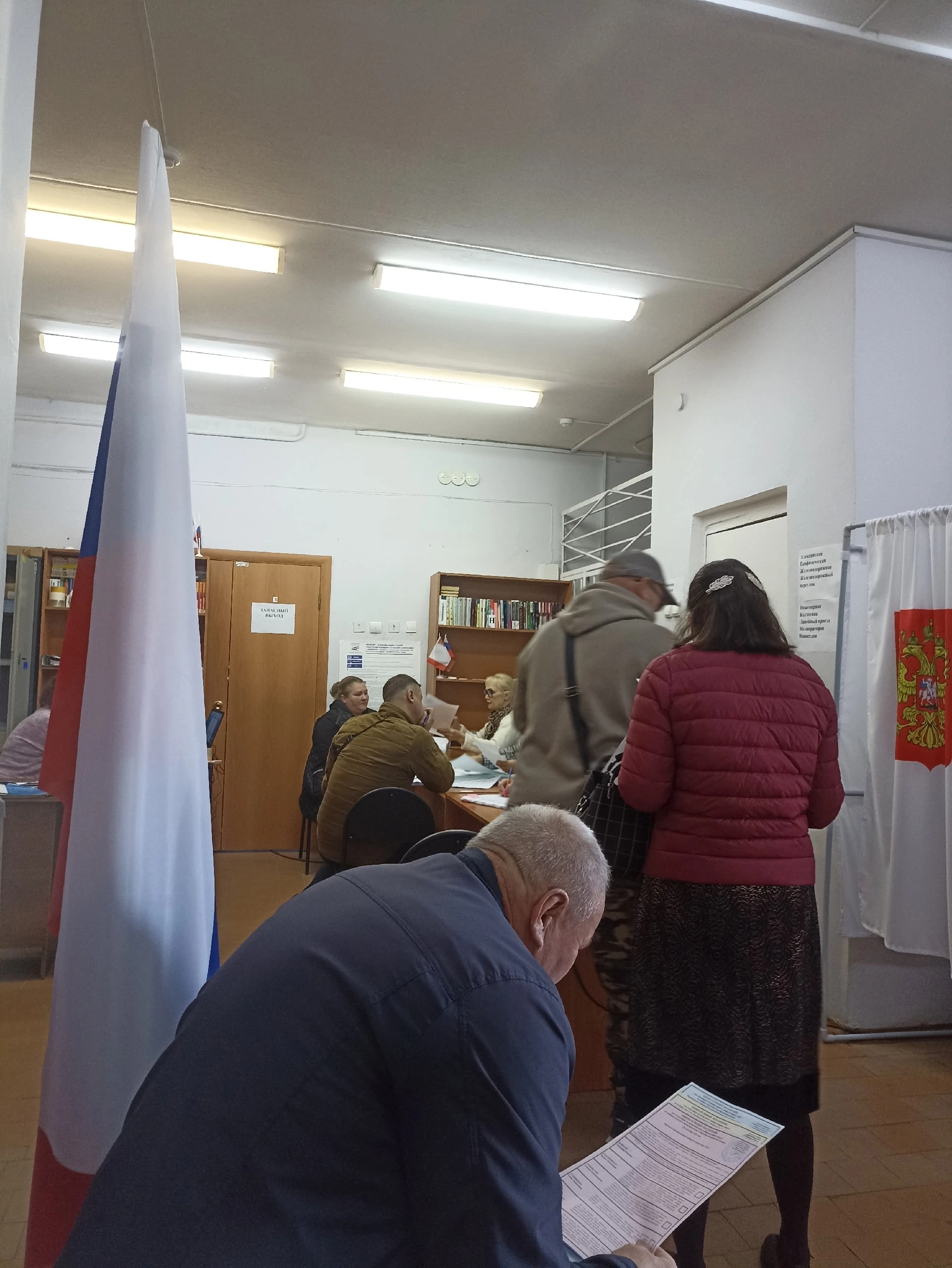 Сообщение — УИК №287, Вологодская область