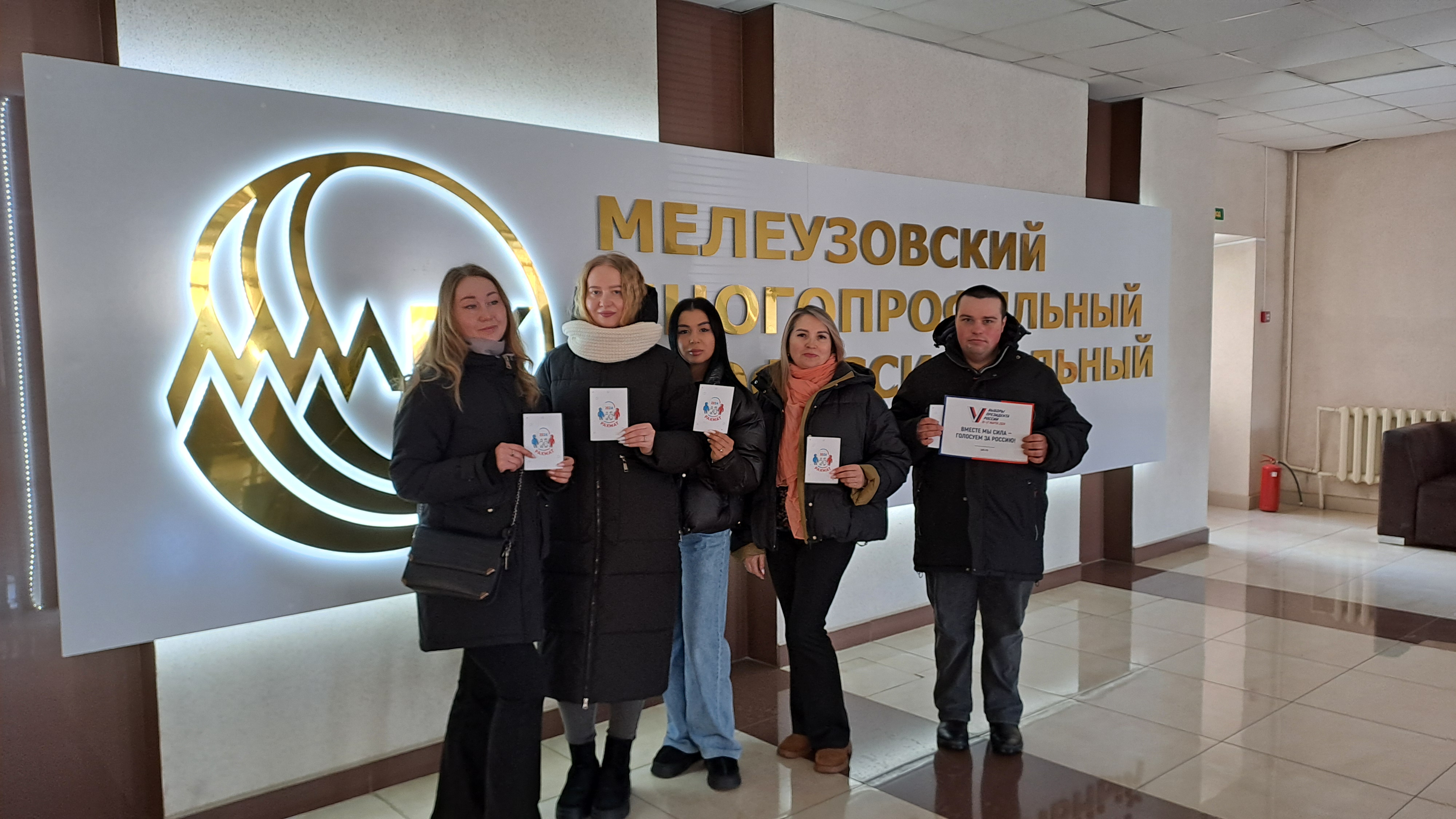 Сообщение наблюдателя — УИК №2558, Республика Башкортостан
