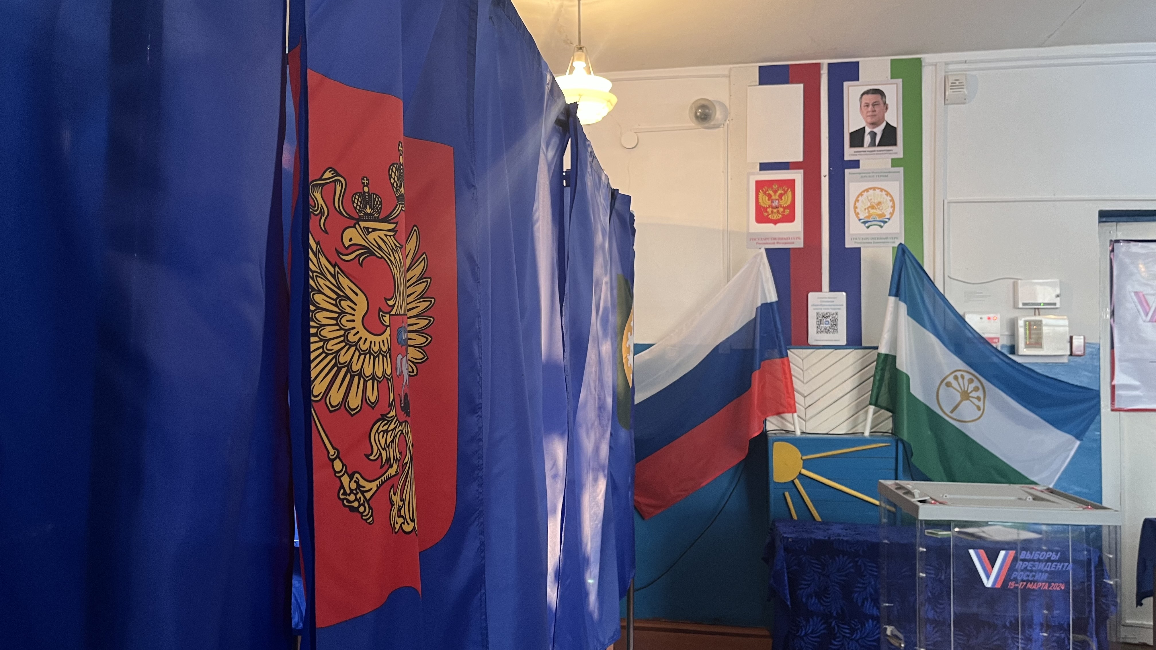 Сообщение наблюдателя — УИК №1868, Республика Башкортостан
