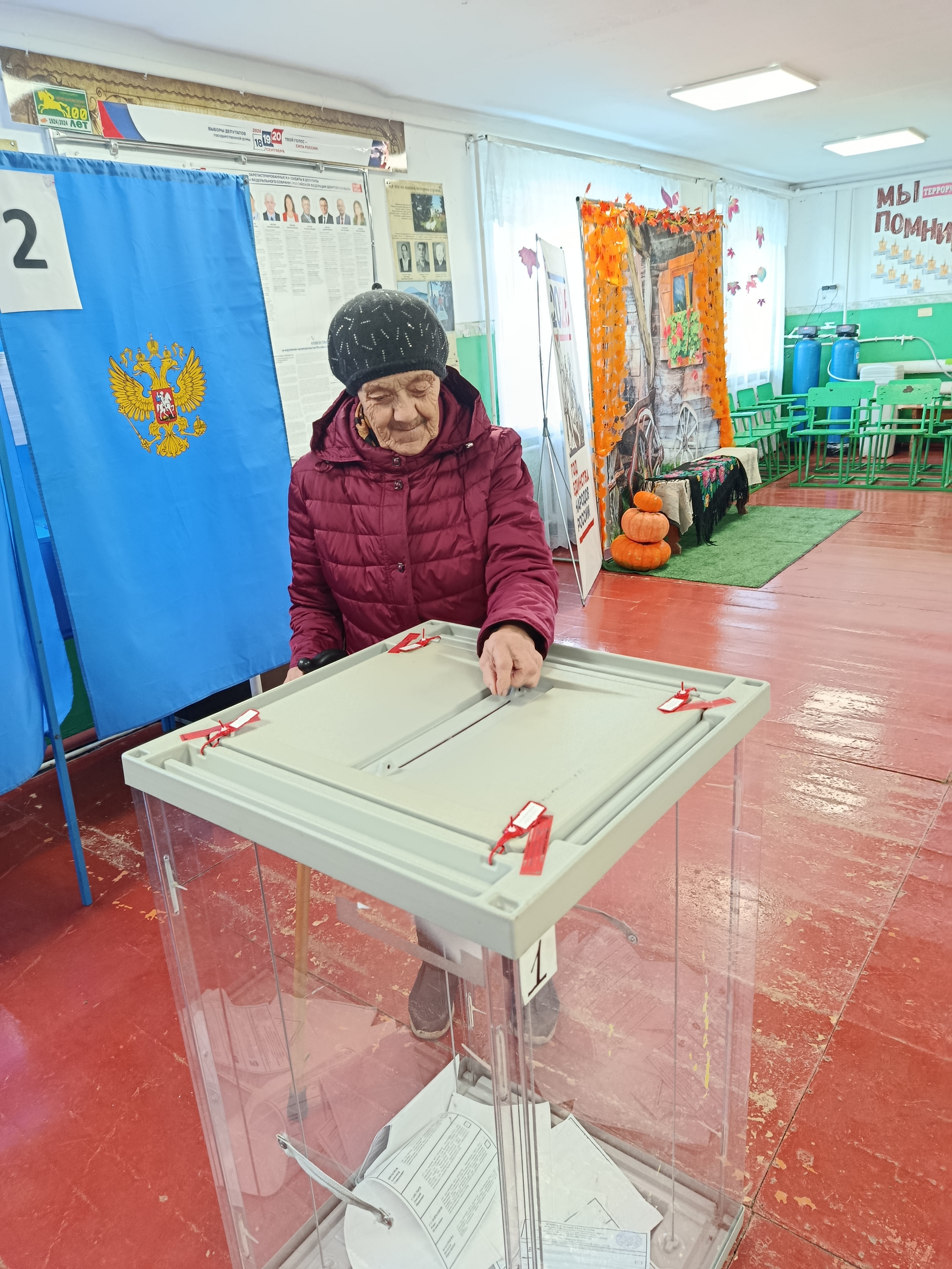 Сообщение — УИК №1235, Новосибирская область