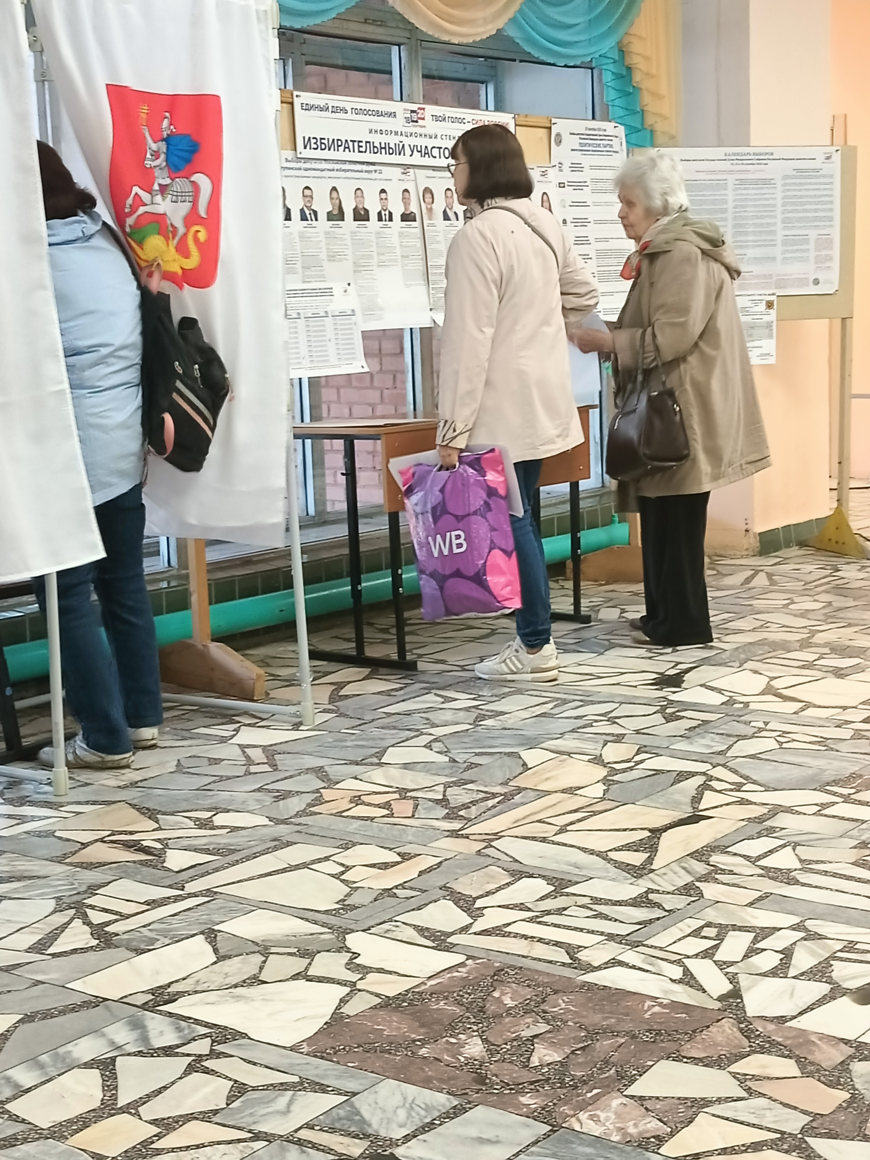 Сообщение — УИК №2406, Московская область