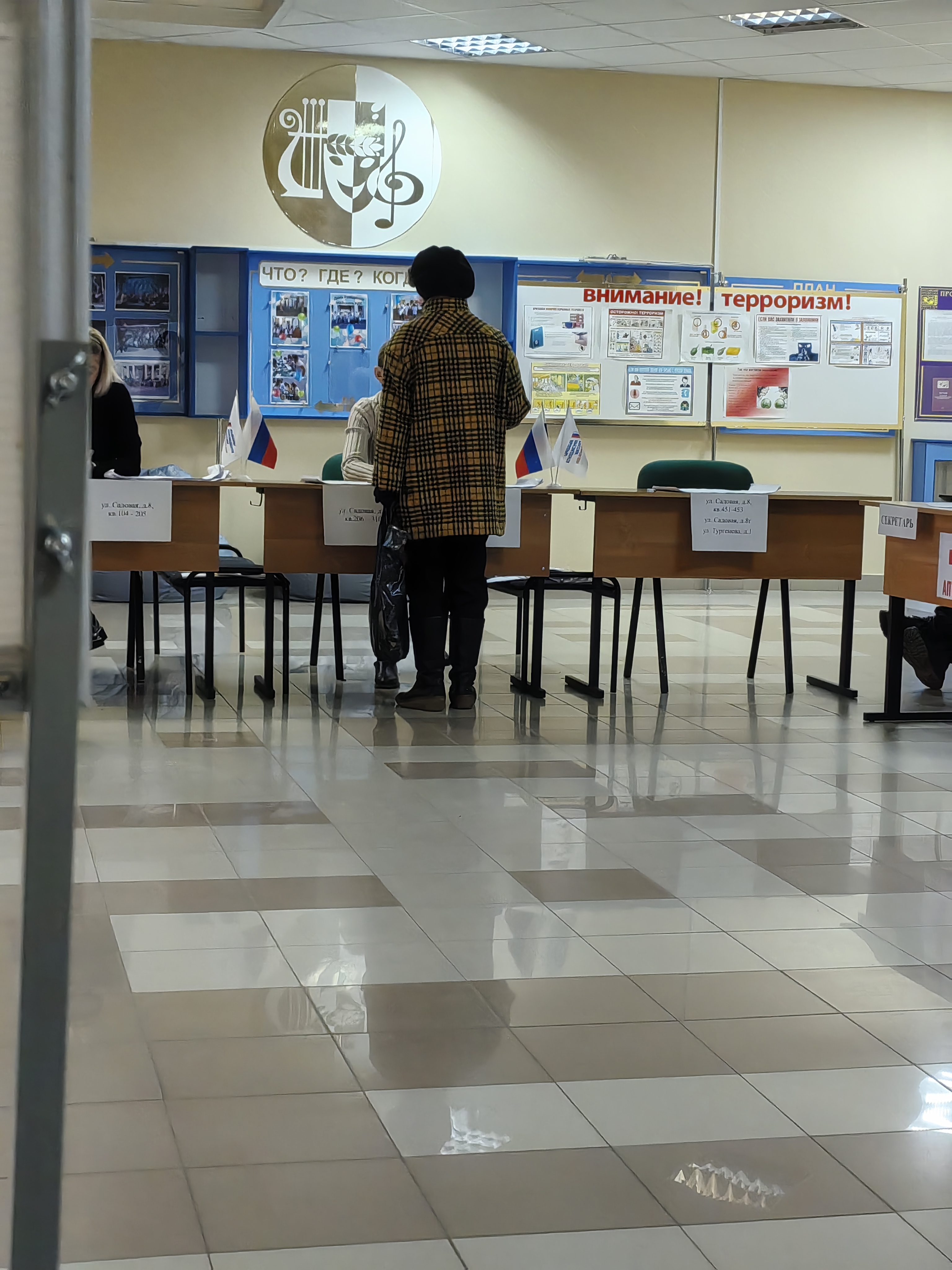 Сообщение наблюдателя — УИК №273, Белгородская область