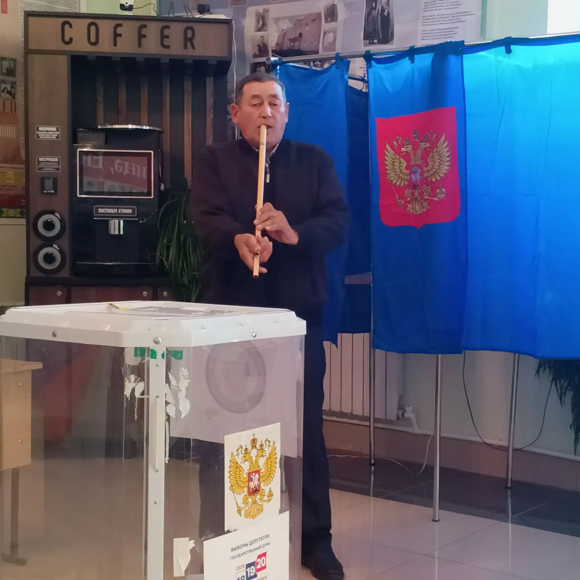 Сообщение — УИК №1029, Республика Башкортостан