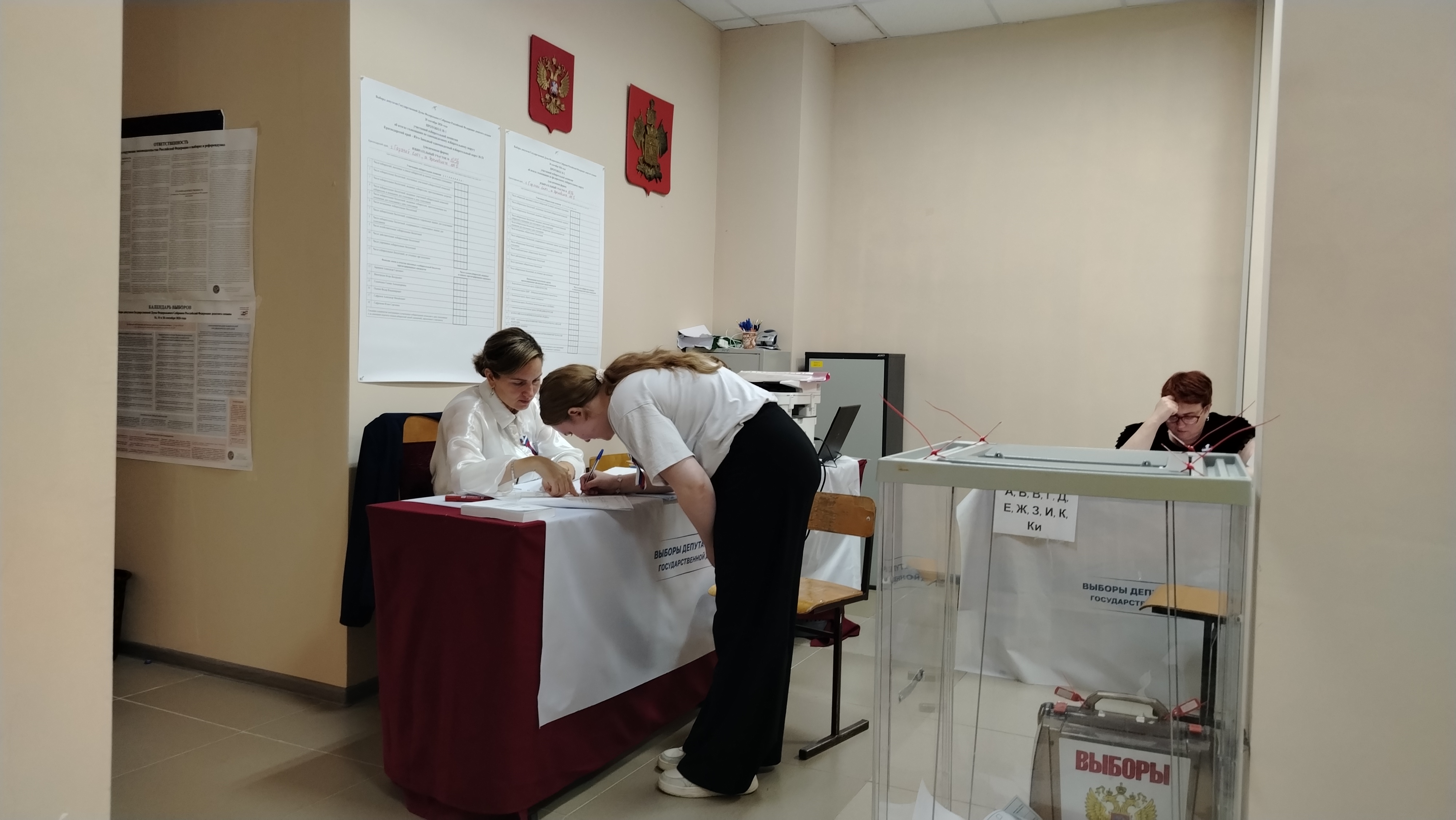 Сообщение — УИК №1036, Краснодарский край