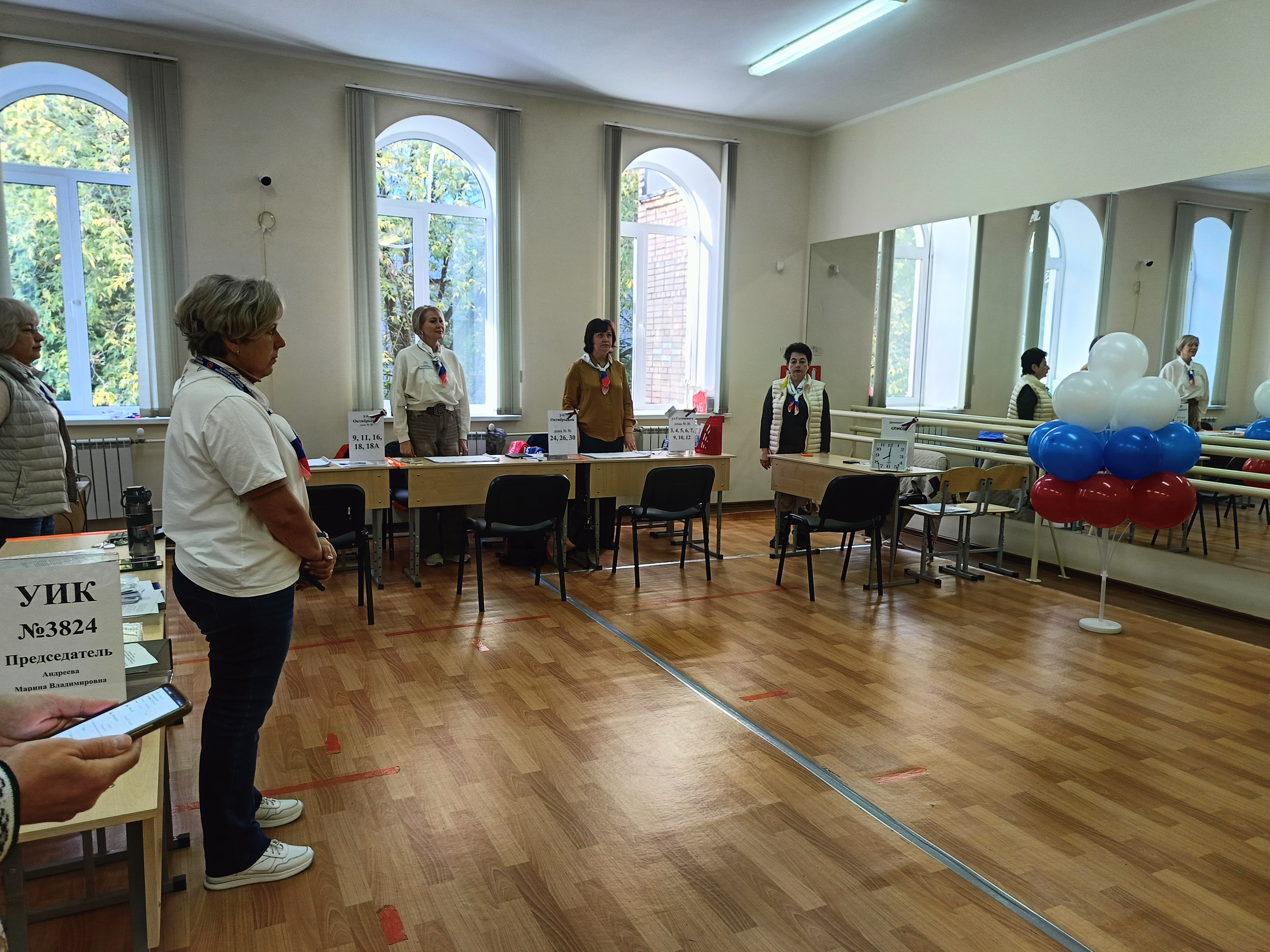 Сообщение — УИК №3824, Московская область