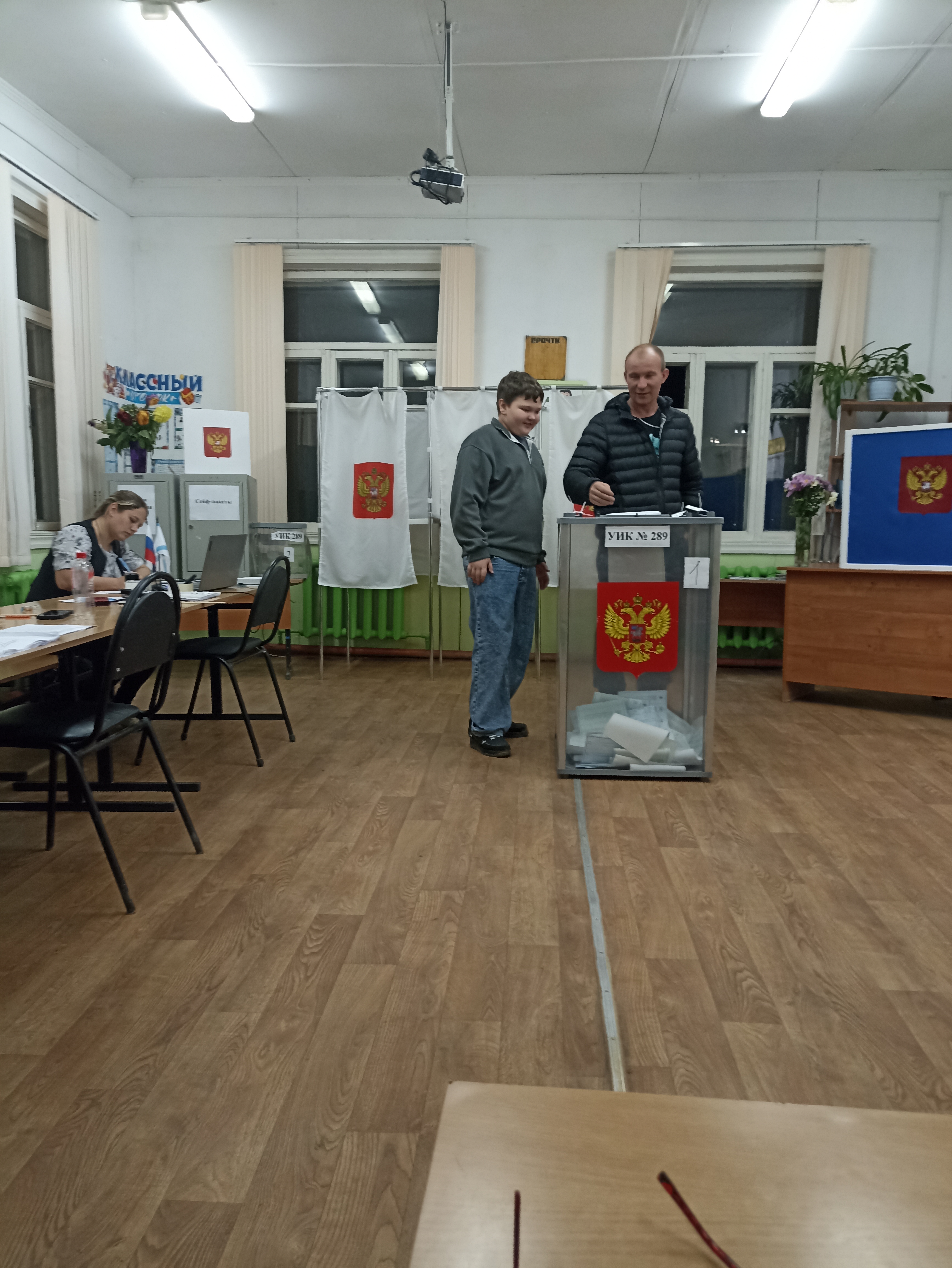 Сообщение — УИК №289, Архангельская область