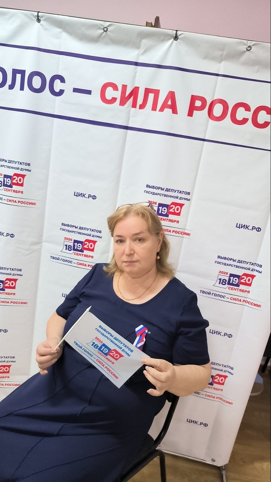Сообщение — УИК №142, Республика Северная Осетия — Алания