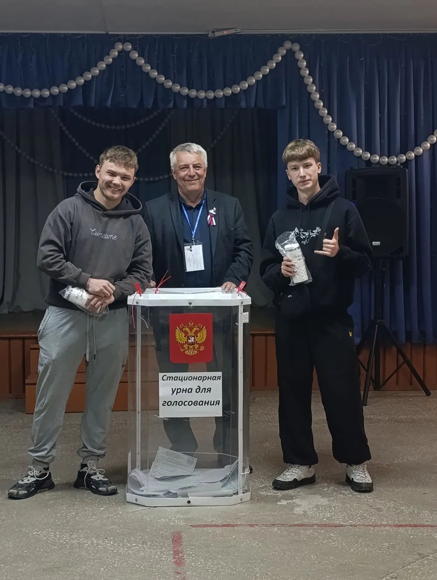Сообщение — УИК №987, Челябинская область