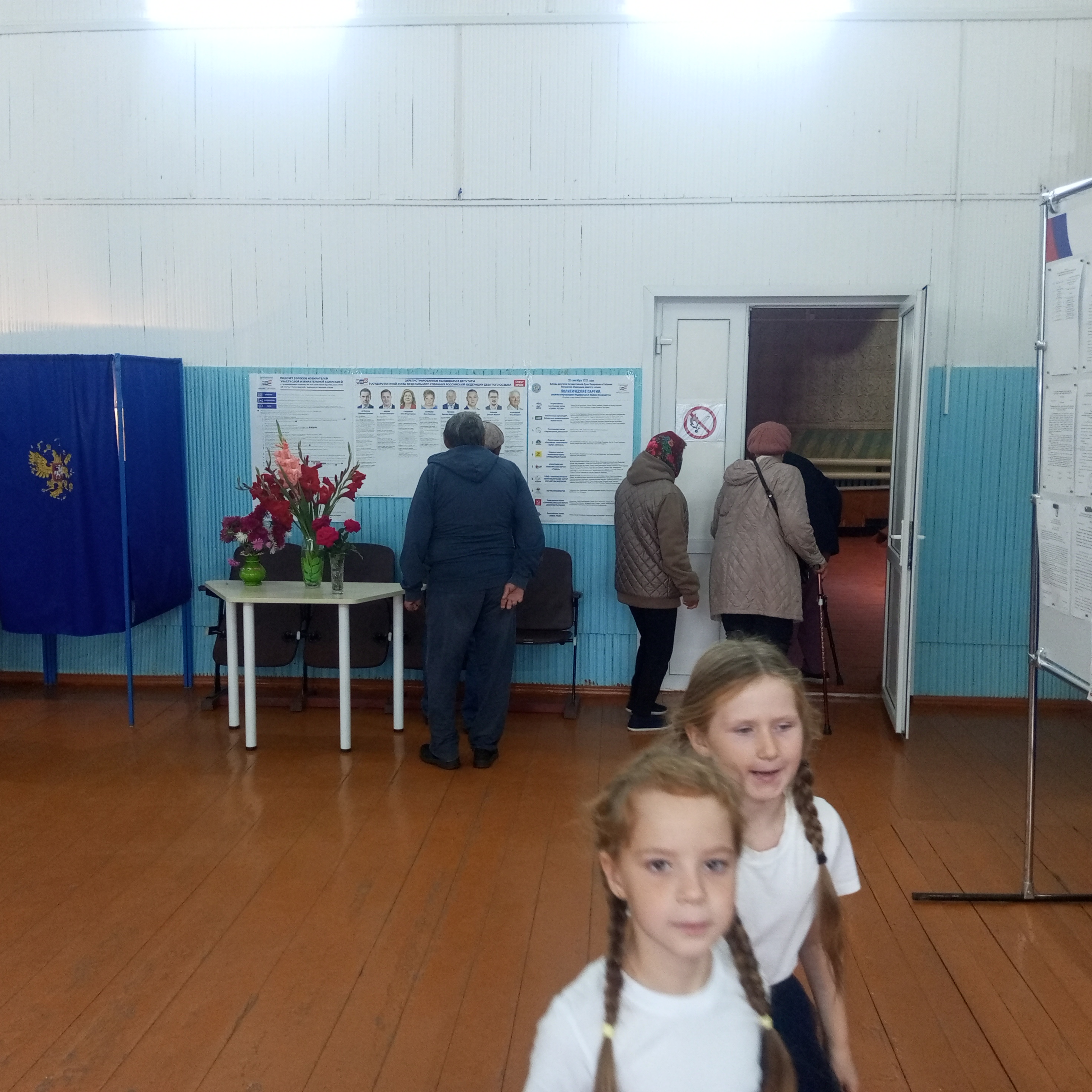 Сообщение — УИК №564, Новосибирская область