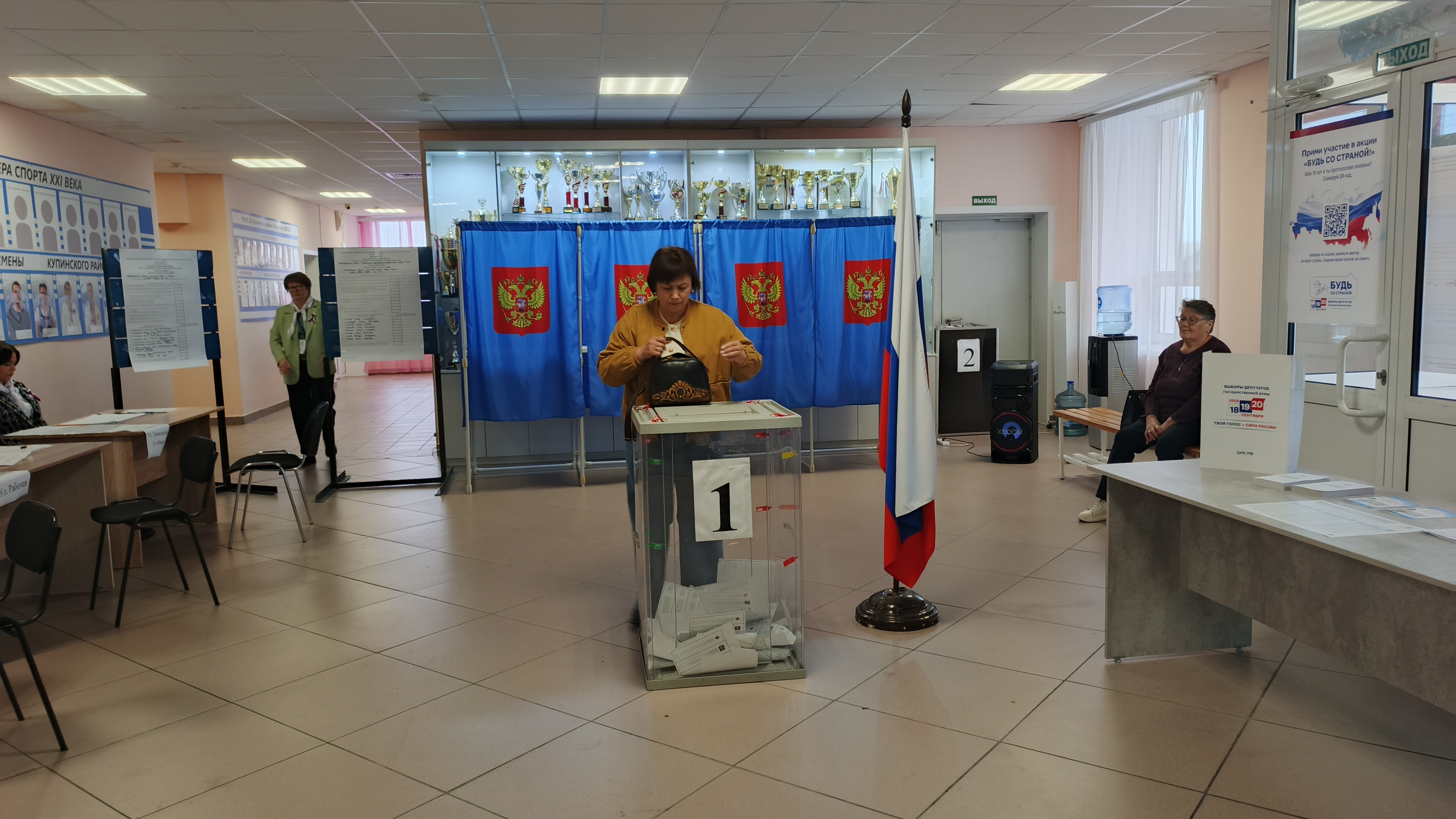 Сообщение — УИК №629, Новосибирская область