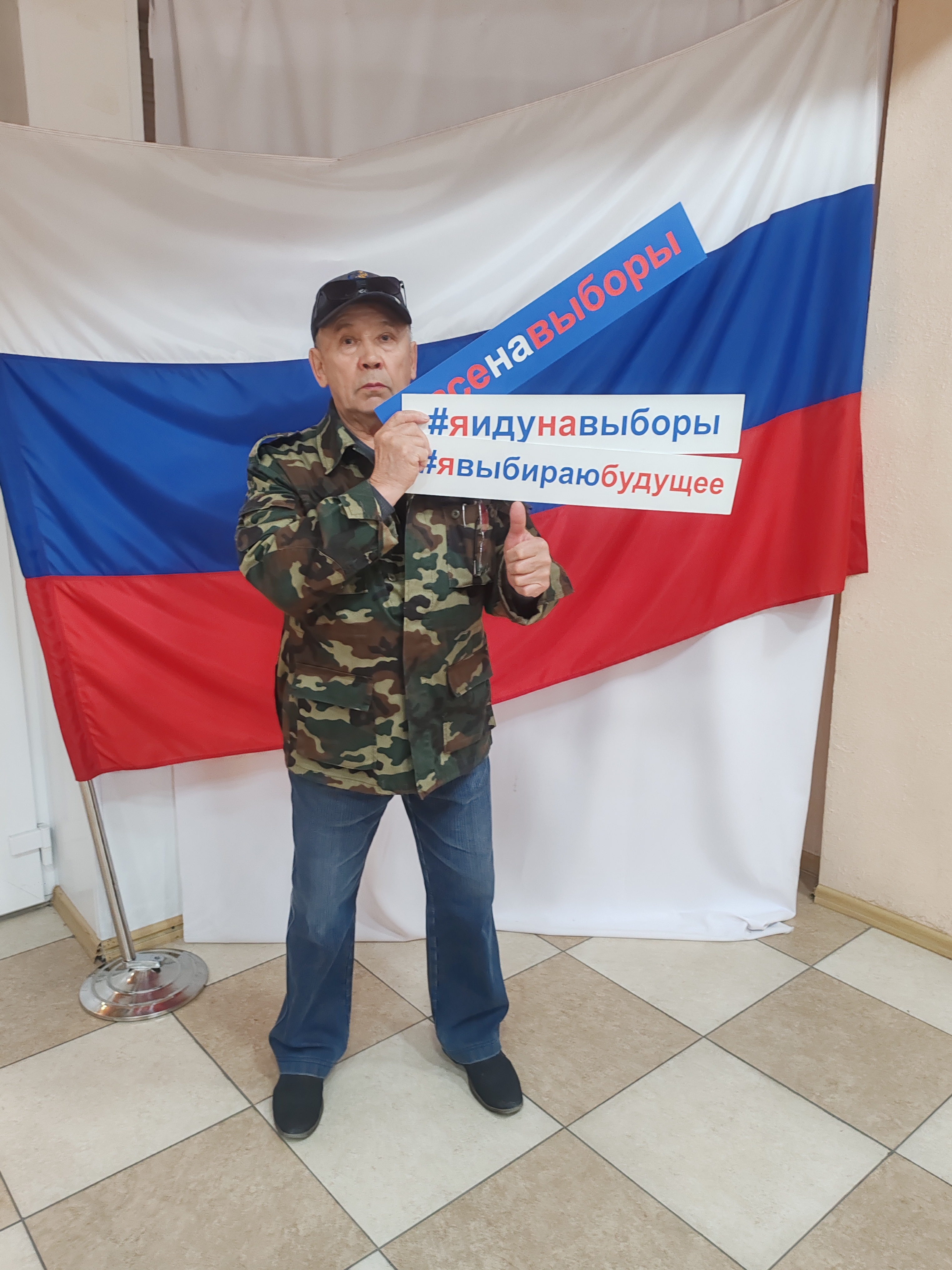 Сообщение наблюдателя — УИК №56, Магаданская область