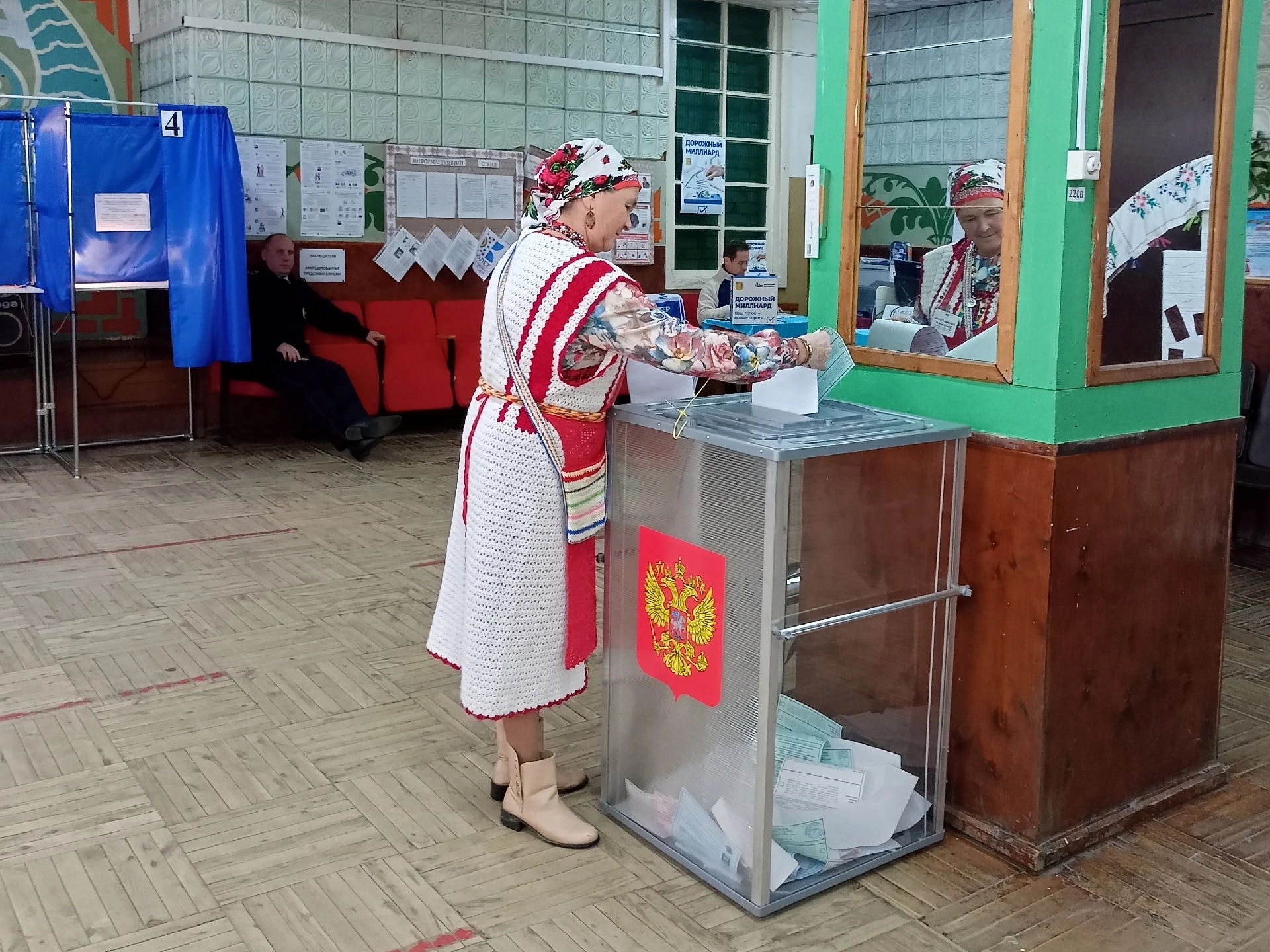 Сообщение — УИК №936, Кировская область