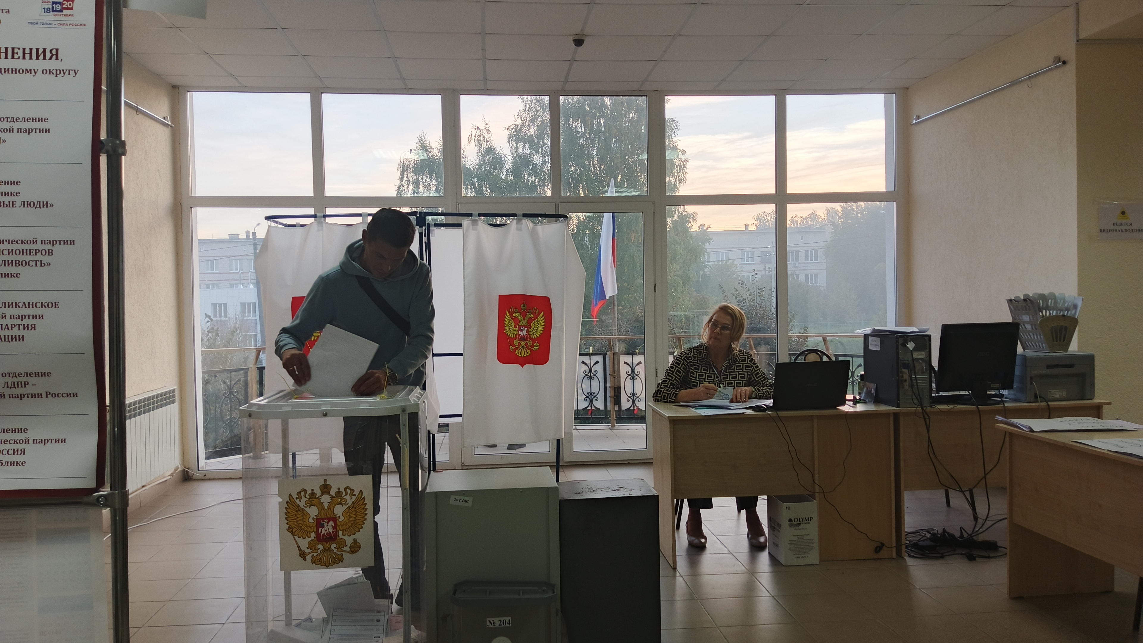 Сообщение — УИК №204, Чувашская Республика — Чувашия