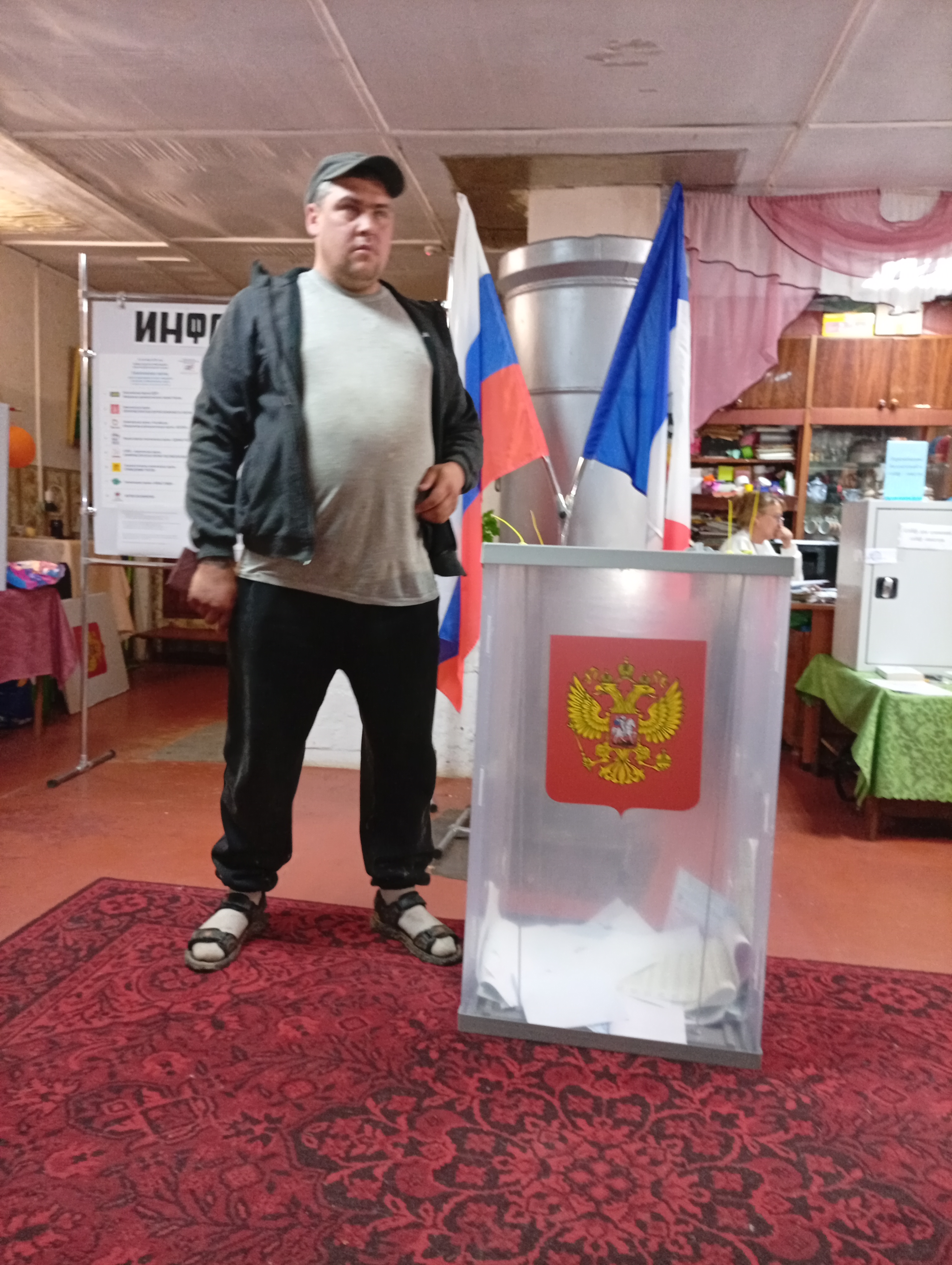Сообщение — УИК №2208, Новгородская область