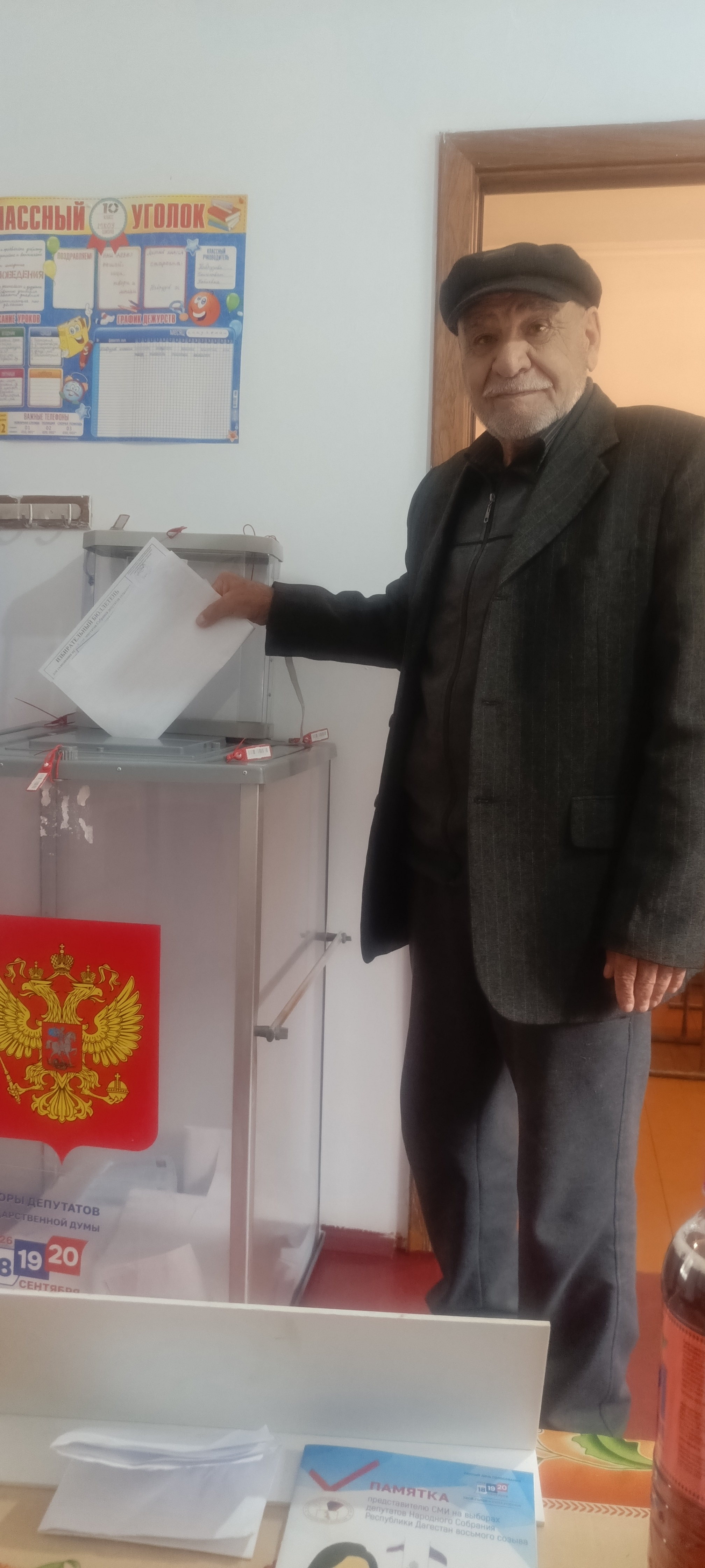 Сообщение — УИК №1180, Республика Дагестан