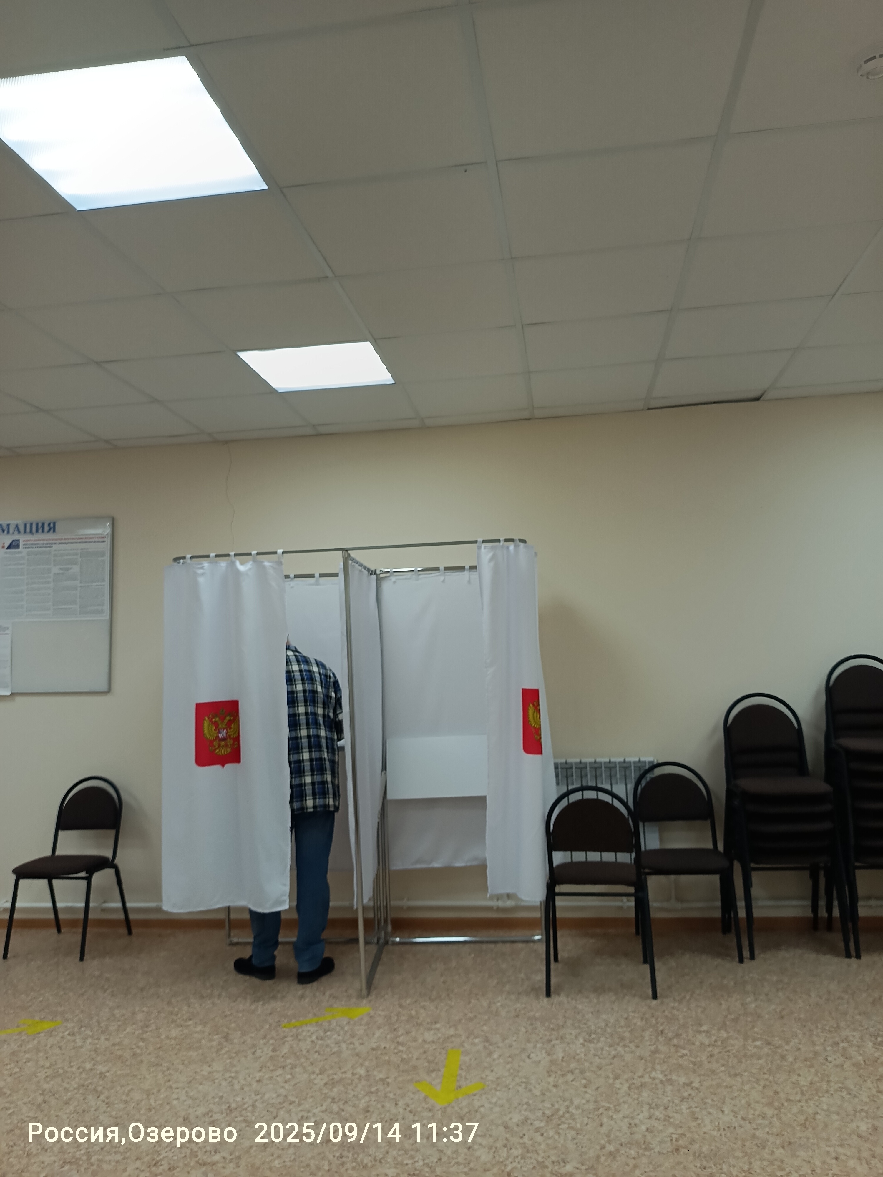 Сообщение наблюдателя — УИК №1217, Белгородская область