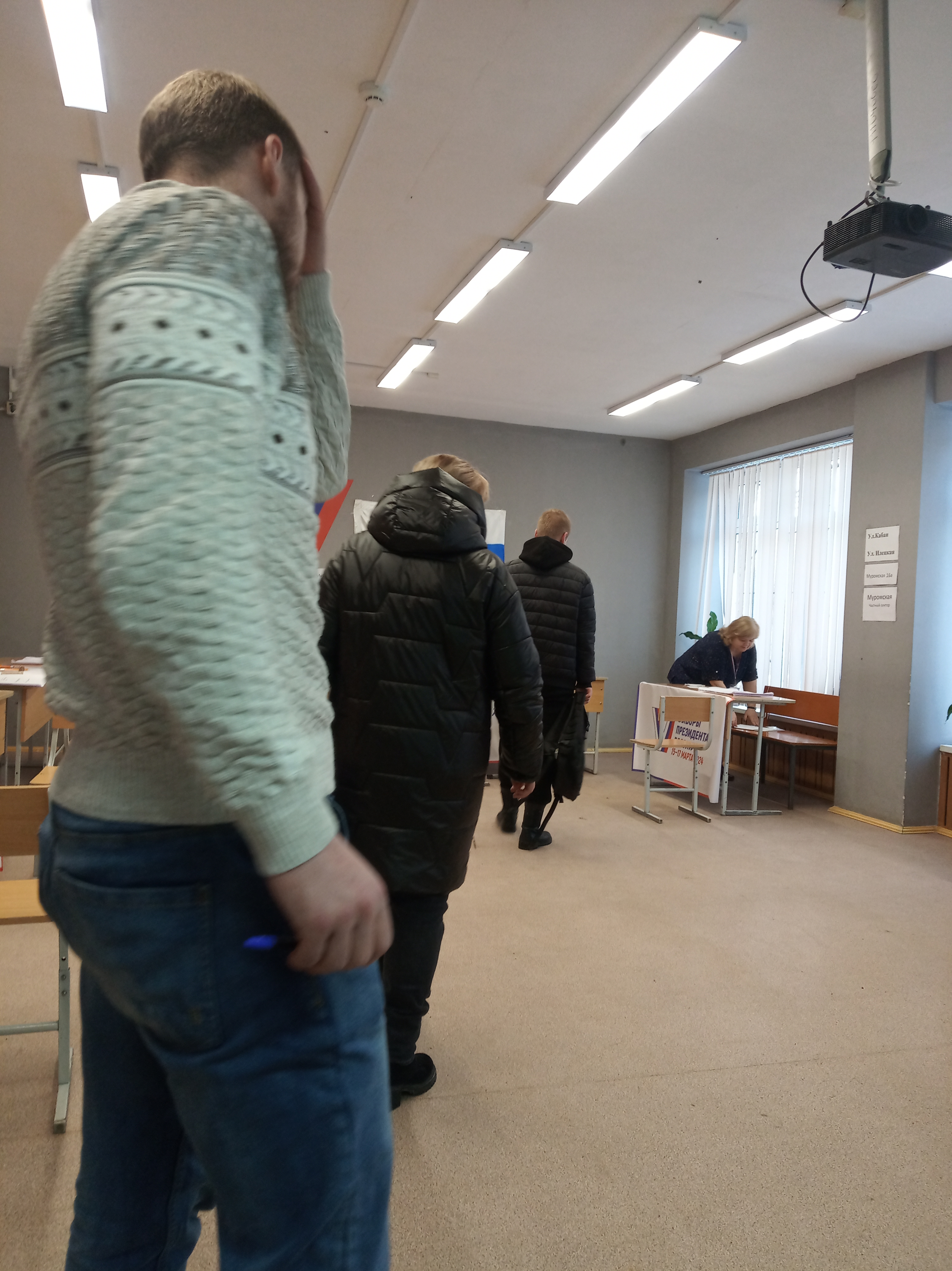 Сообщение наблюдателя — УИК №3446, Пермский край