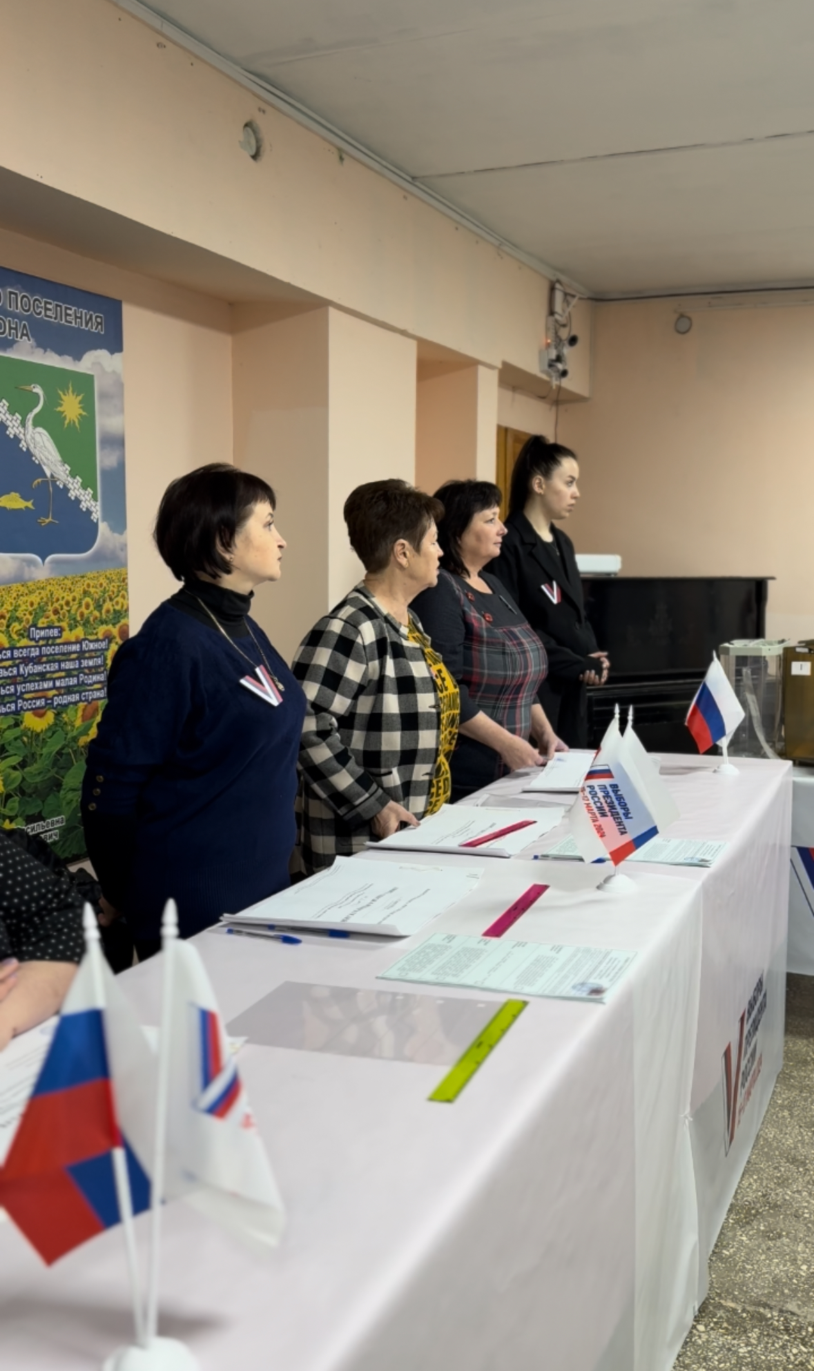 Сообщение наблюдателя — УИК №2658, Краснодарский край