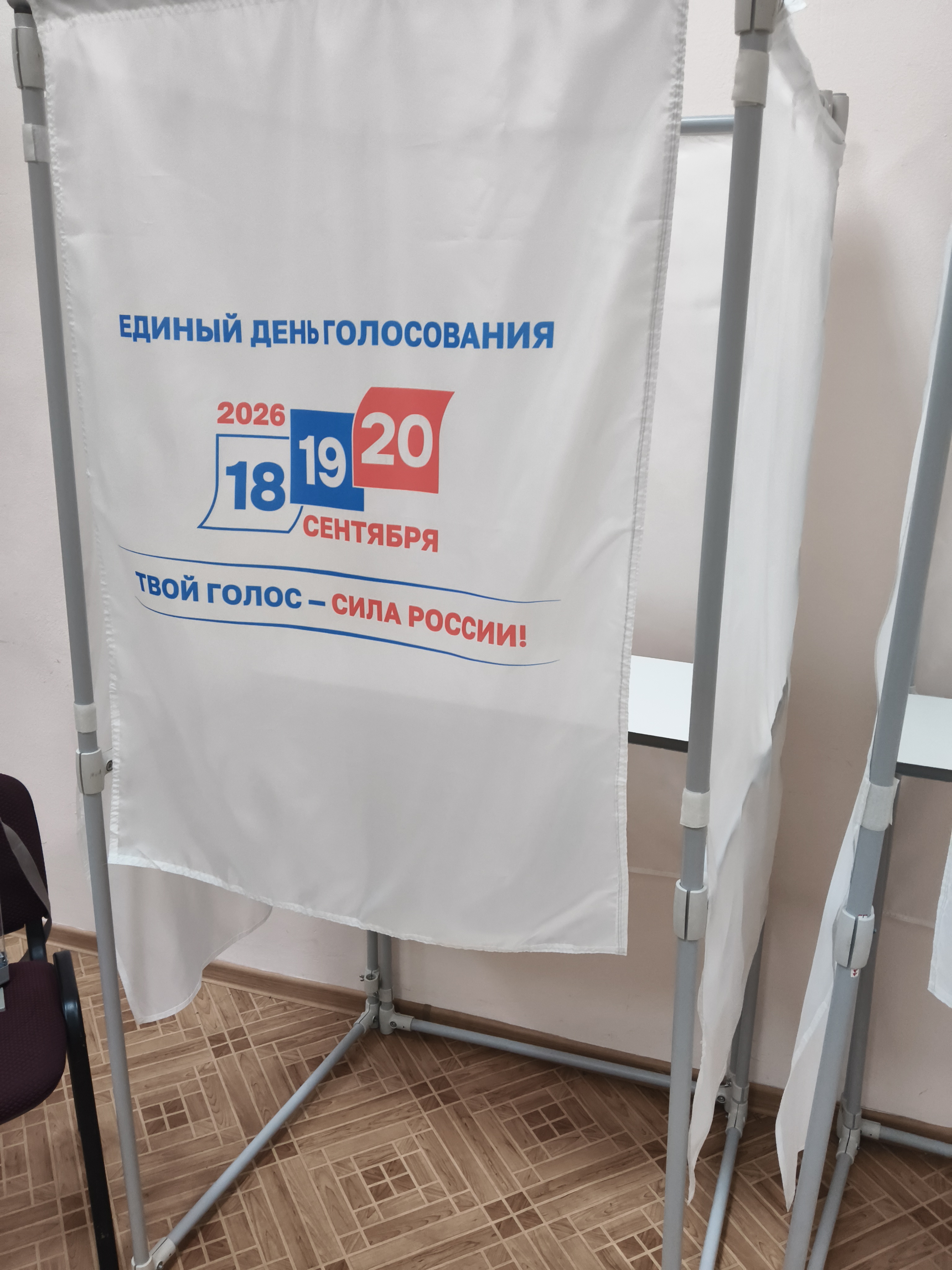 Сообщение — УИК №741, Ставропольский край