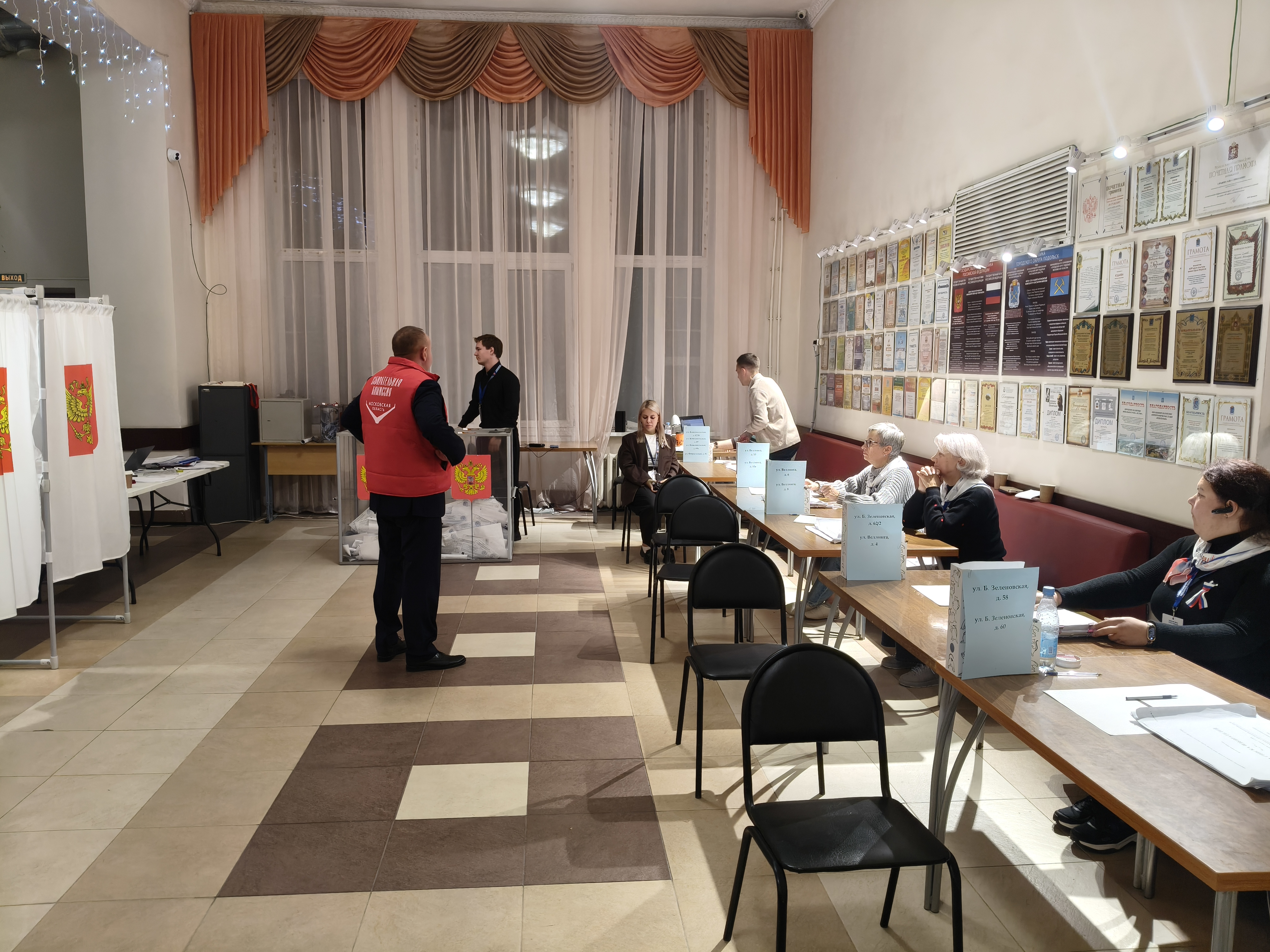 Сообщение — УИК №2308, Московская область