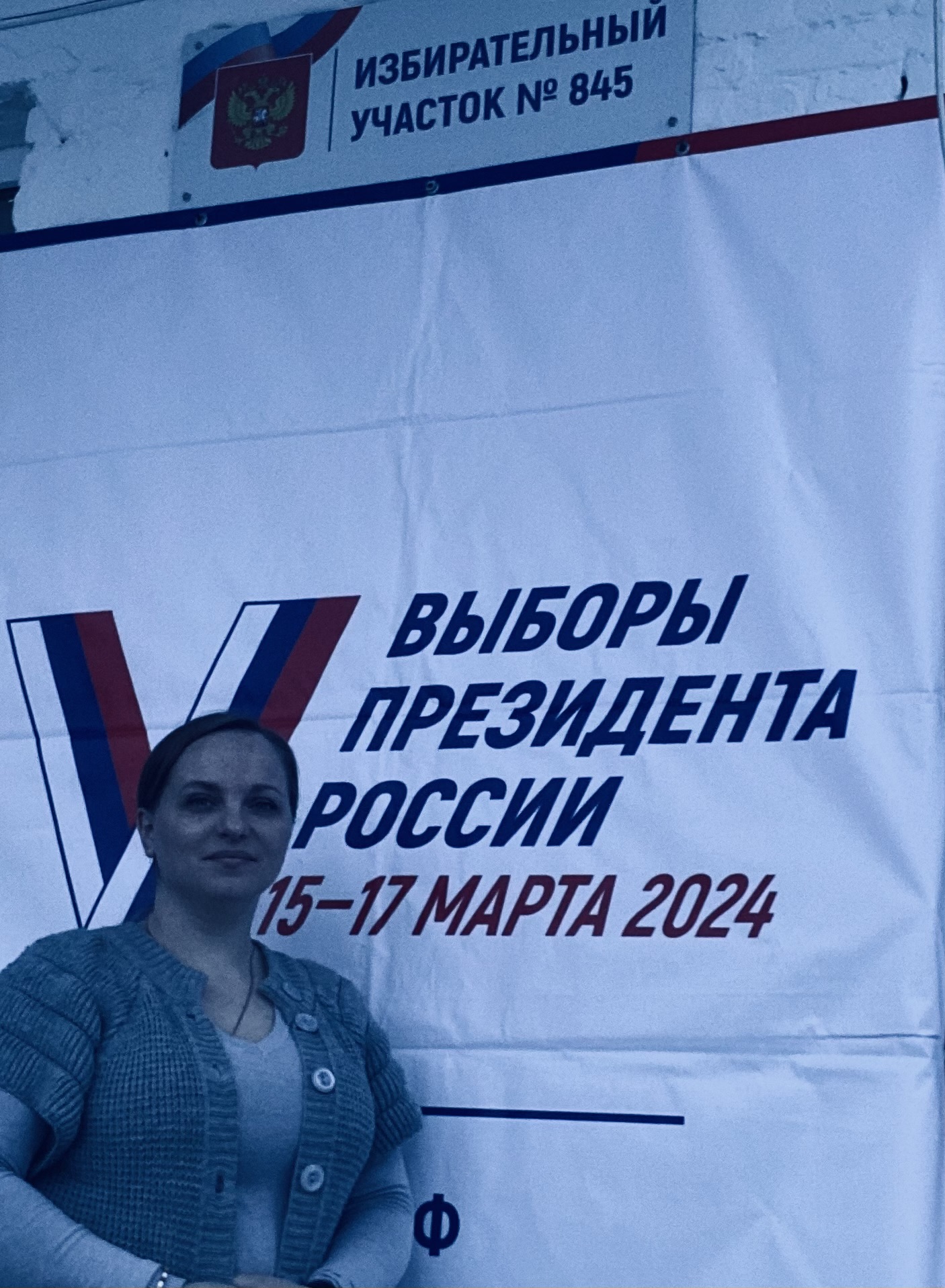 Сообщение наблюдателя — УИК №845, Саратовская область