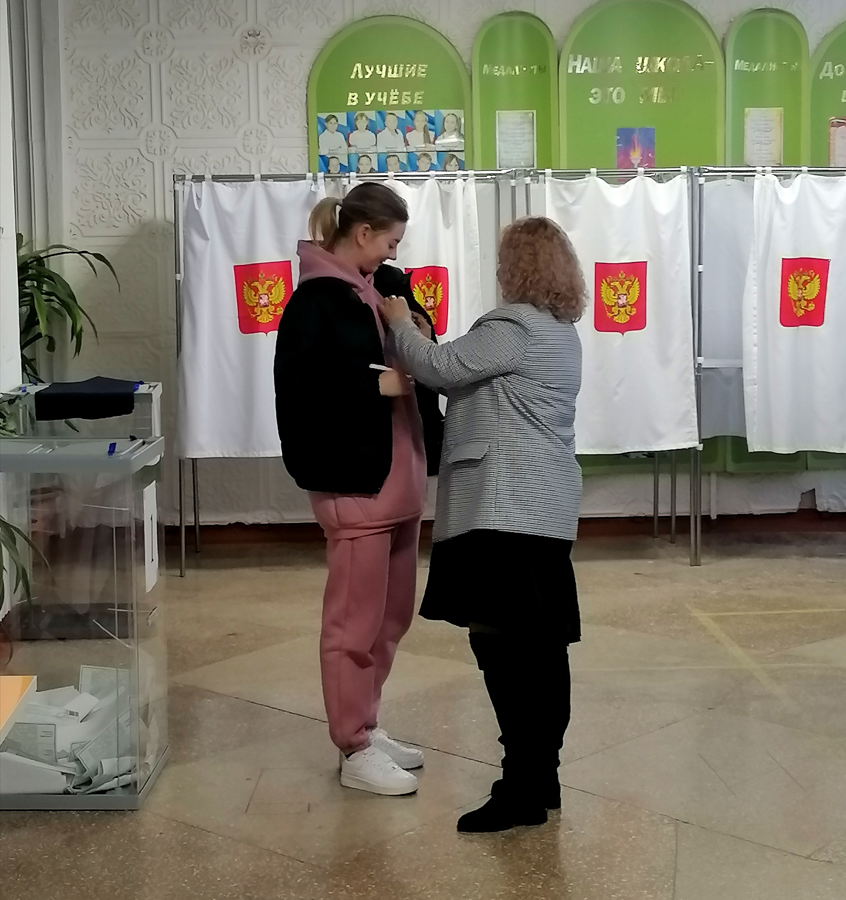 Сообщение наблюдателя — УИК №1271, Республика Крым