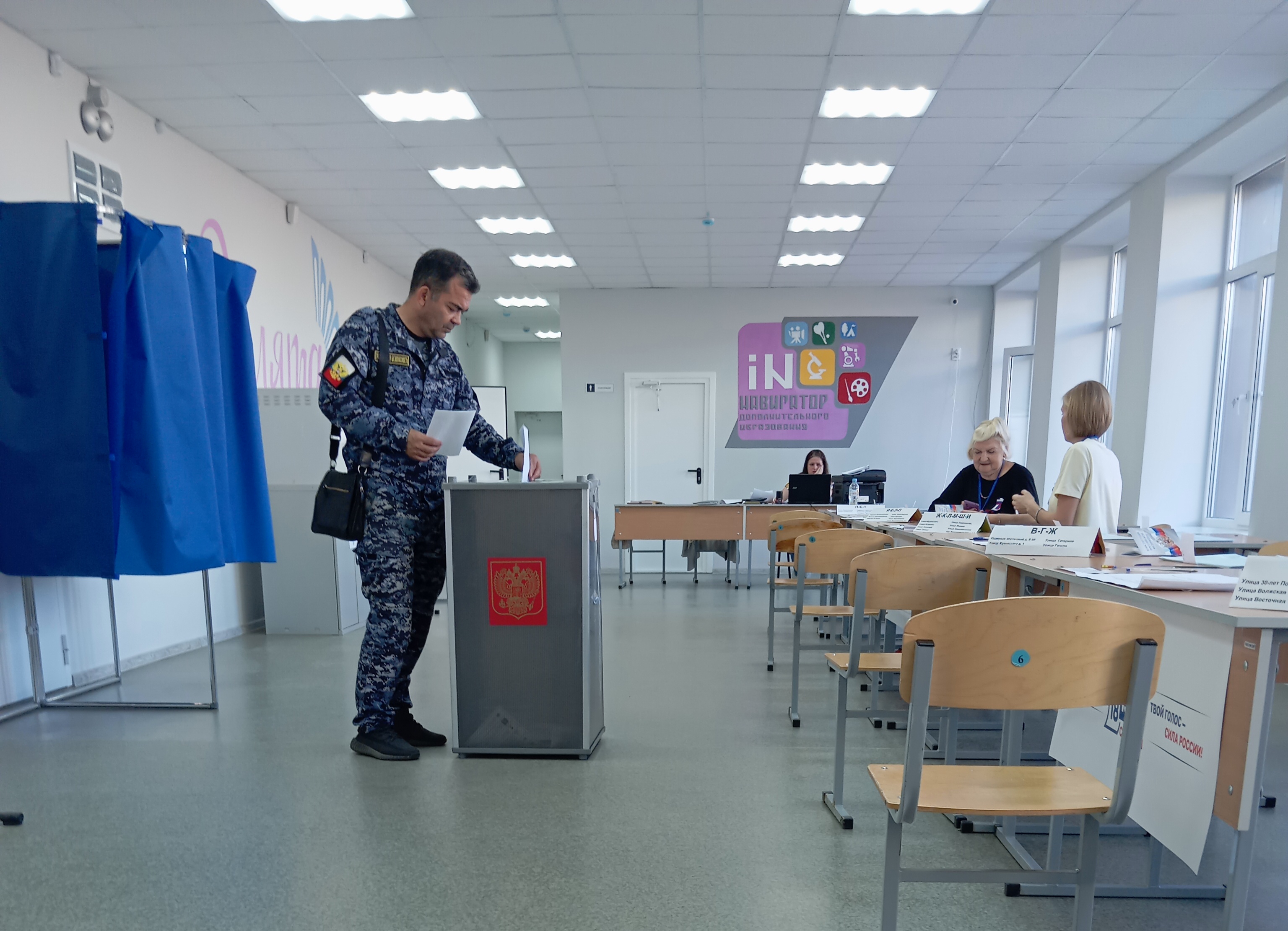 Сообщение — УИК №1409, Волгоградская область