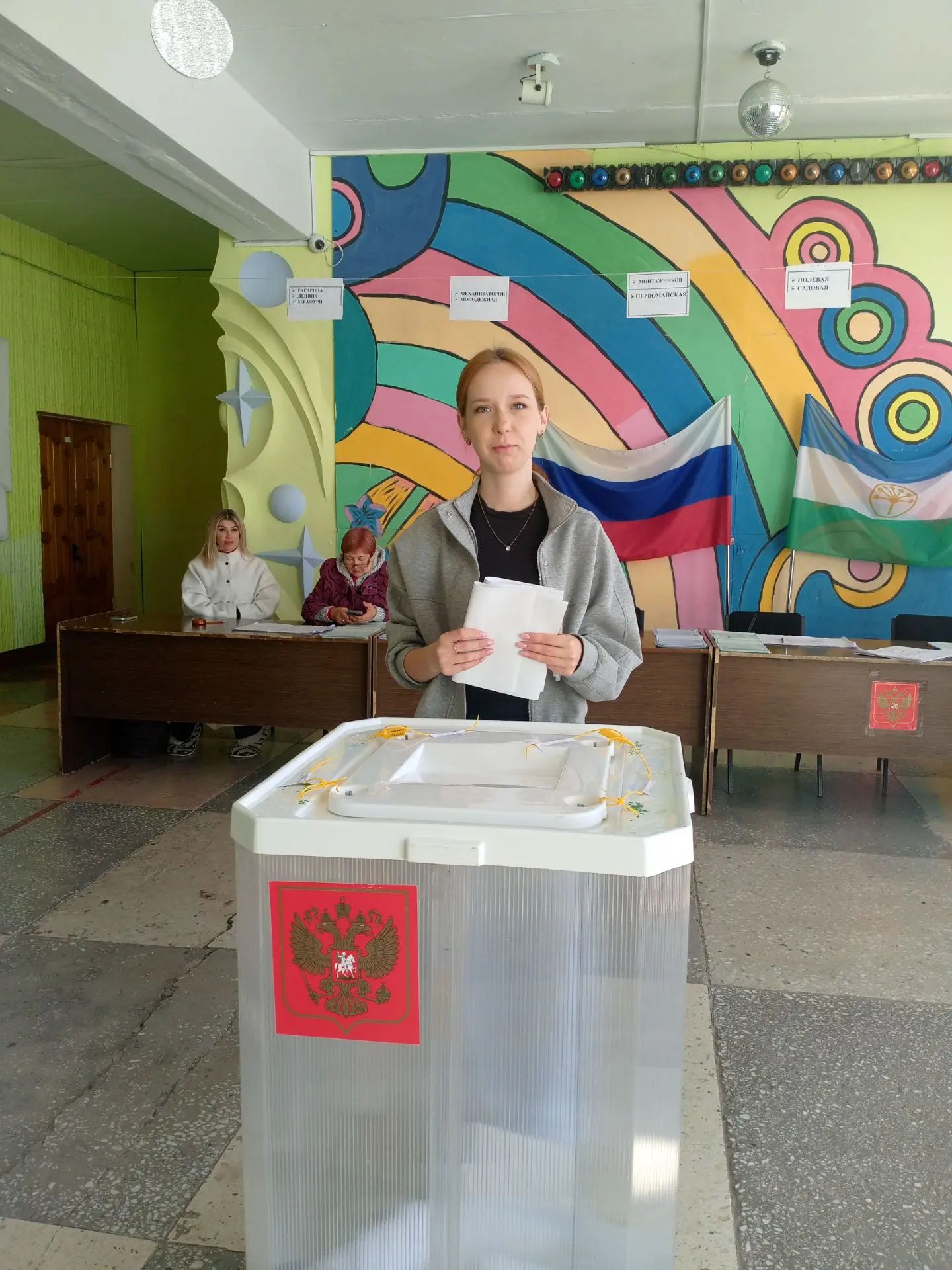 Сообщение — УИК №2166, Республика Башкортостан