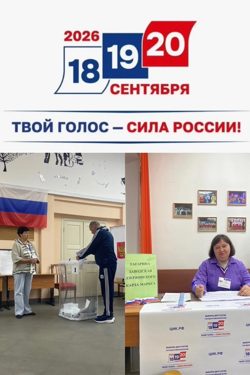 Сообщение — УИК №524, Владимирская область
