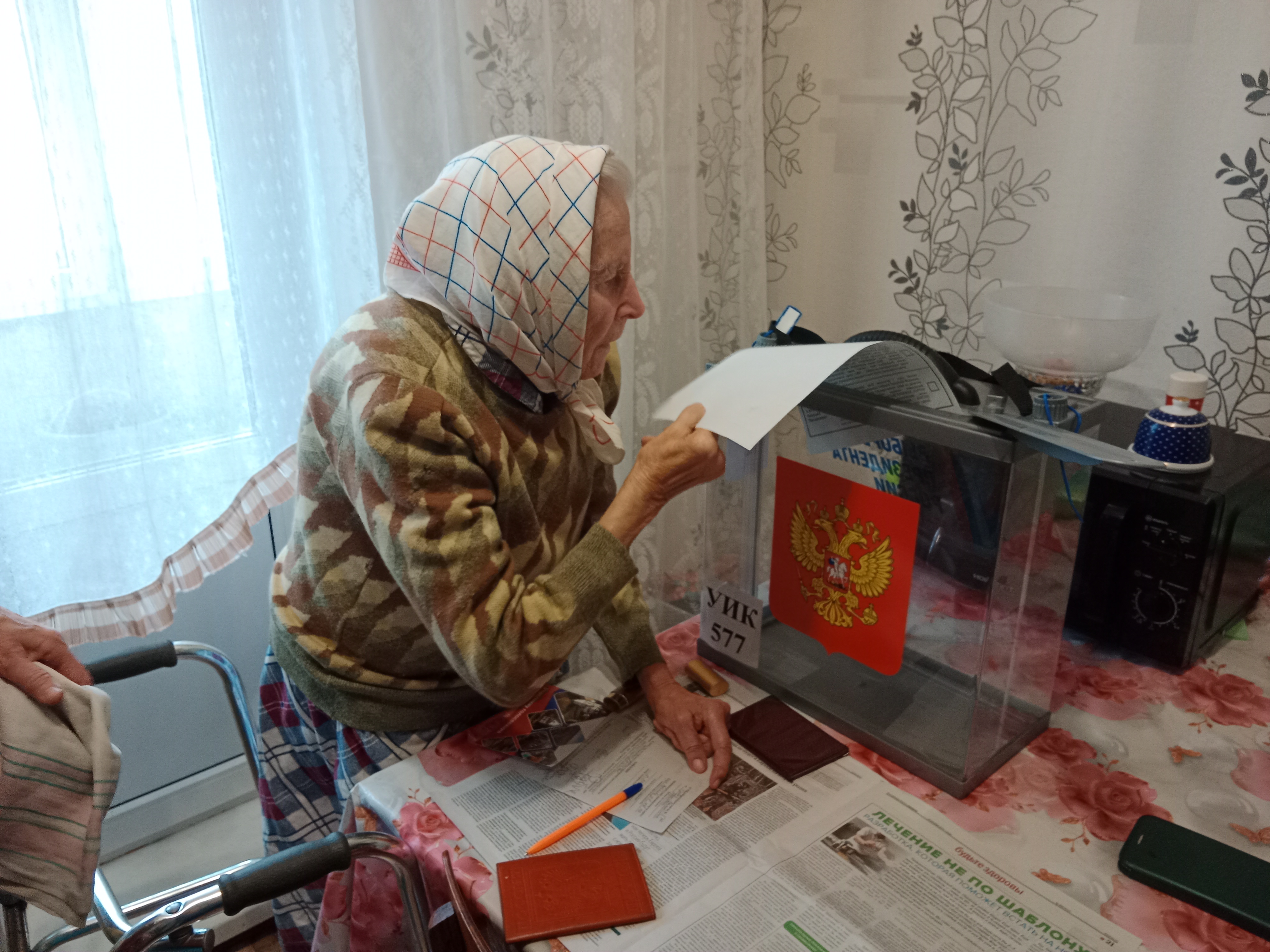 Сообщение наблюдателя — УИК №577, Псковская область