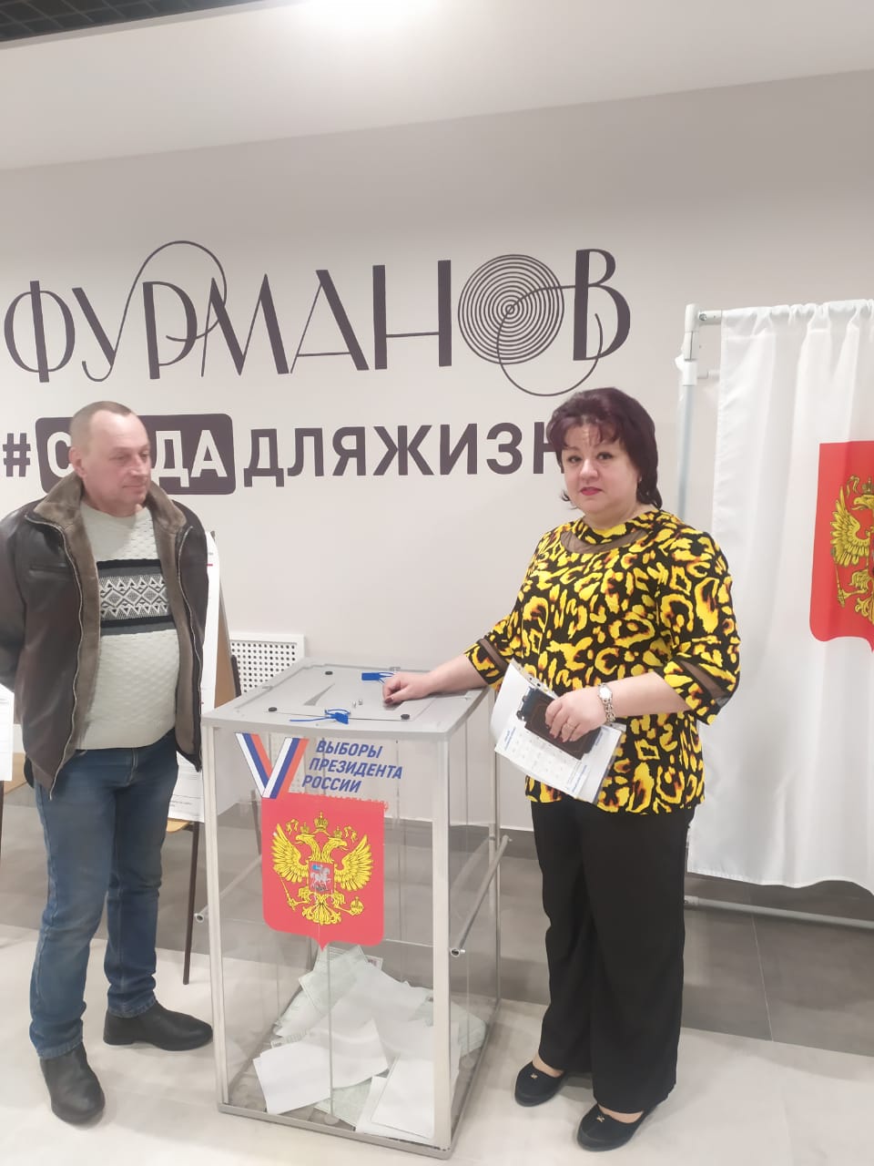 Сообщение наблюдателя — УИК №698, Ивановская область