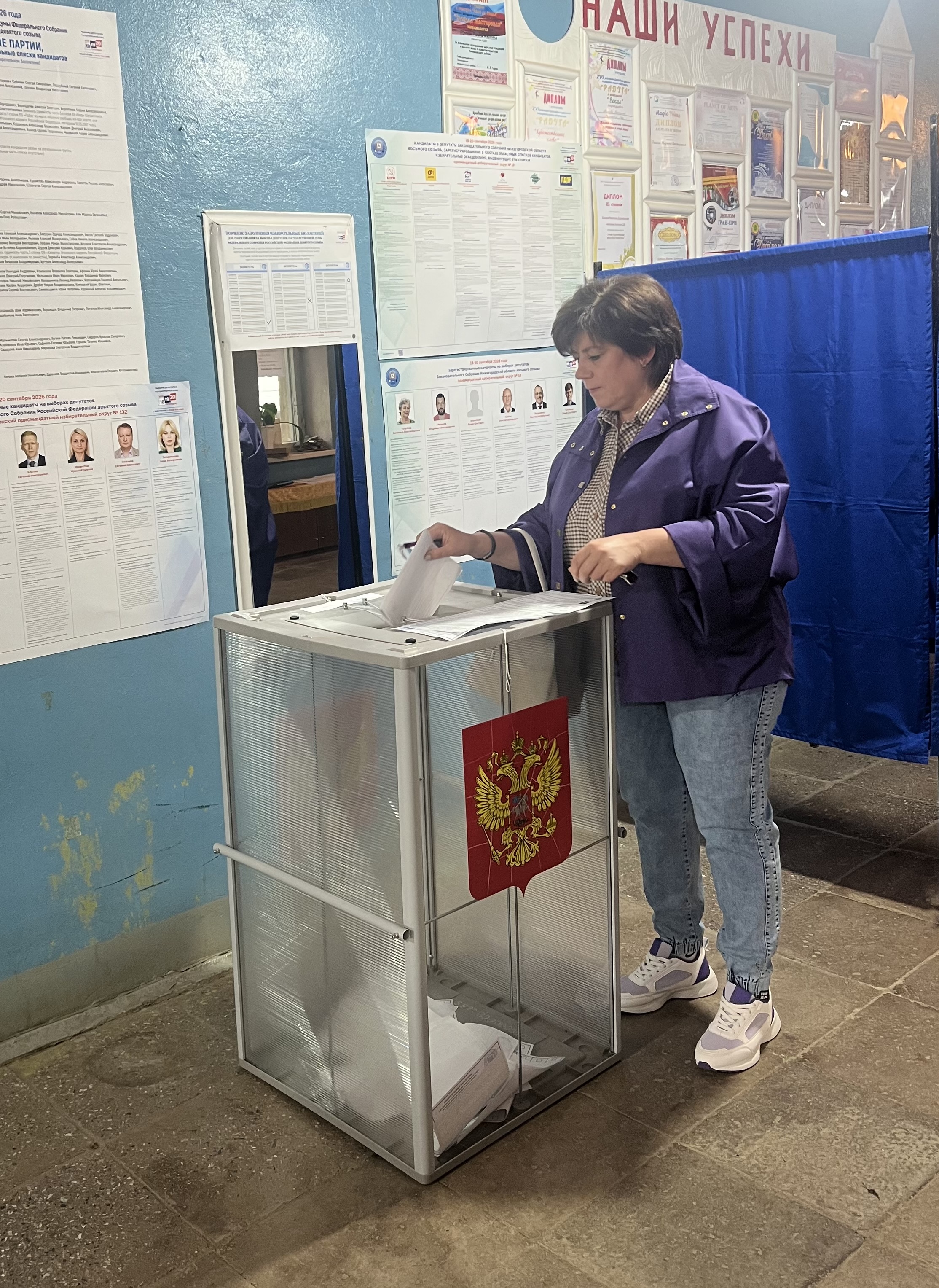 Сообщение — УИК №1621, Нижегородская область