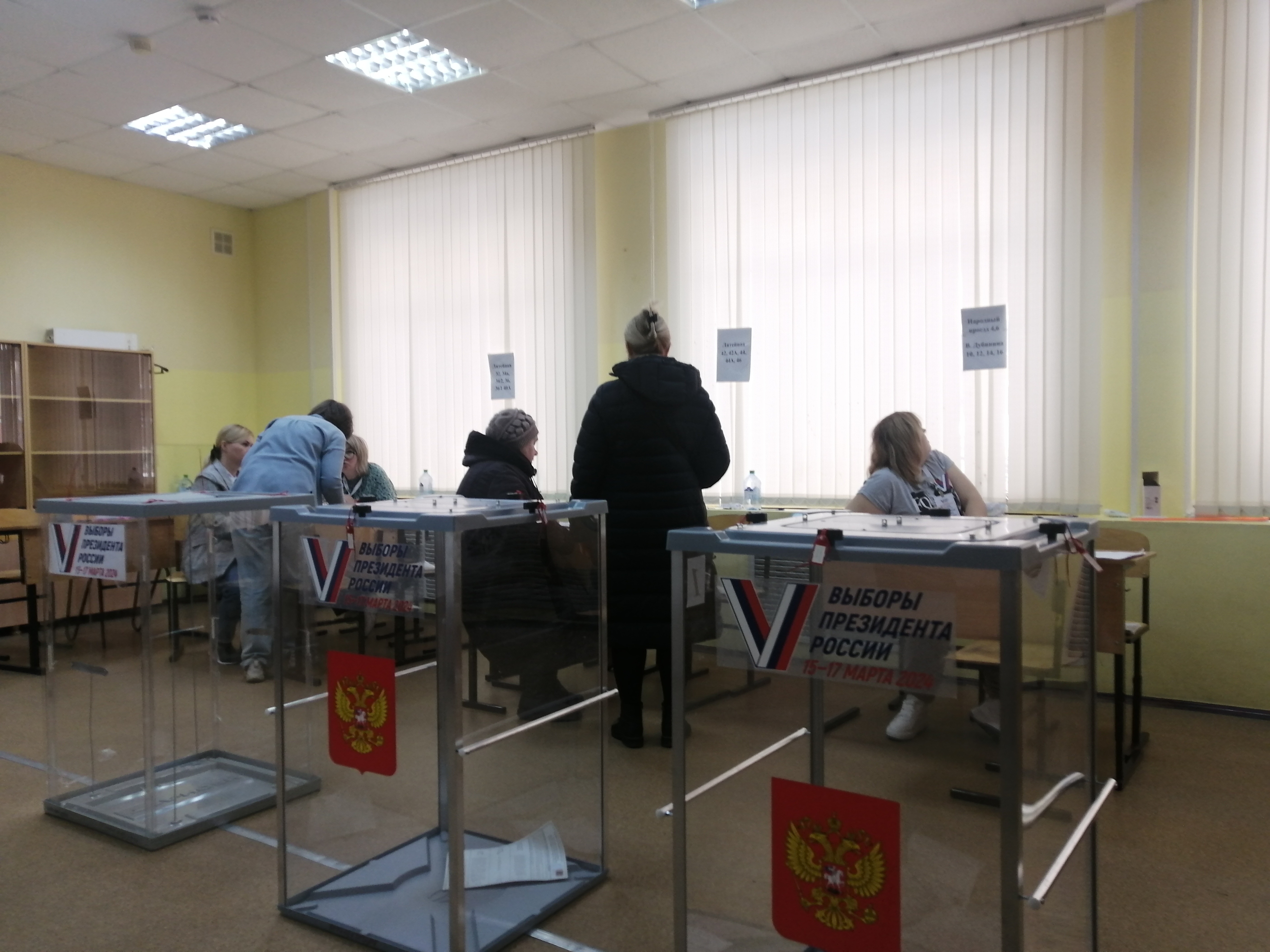 Сообщение наблюдателя — УИК №2350, Московская область