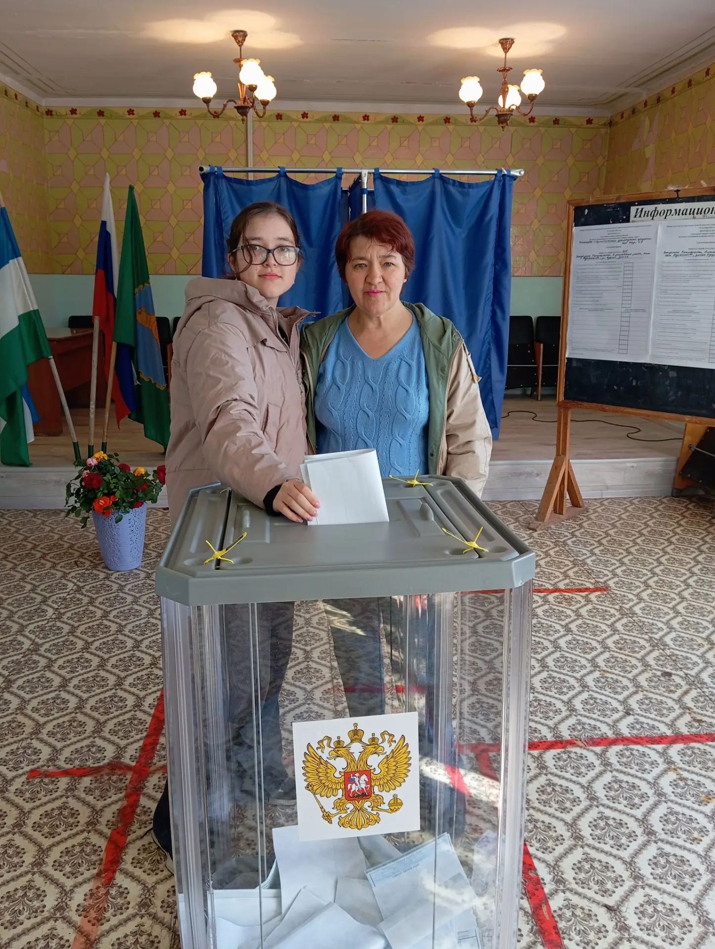 Сообщение — УИК №830, Республика Башкортостан
