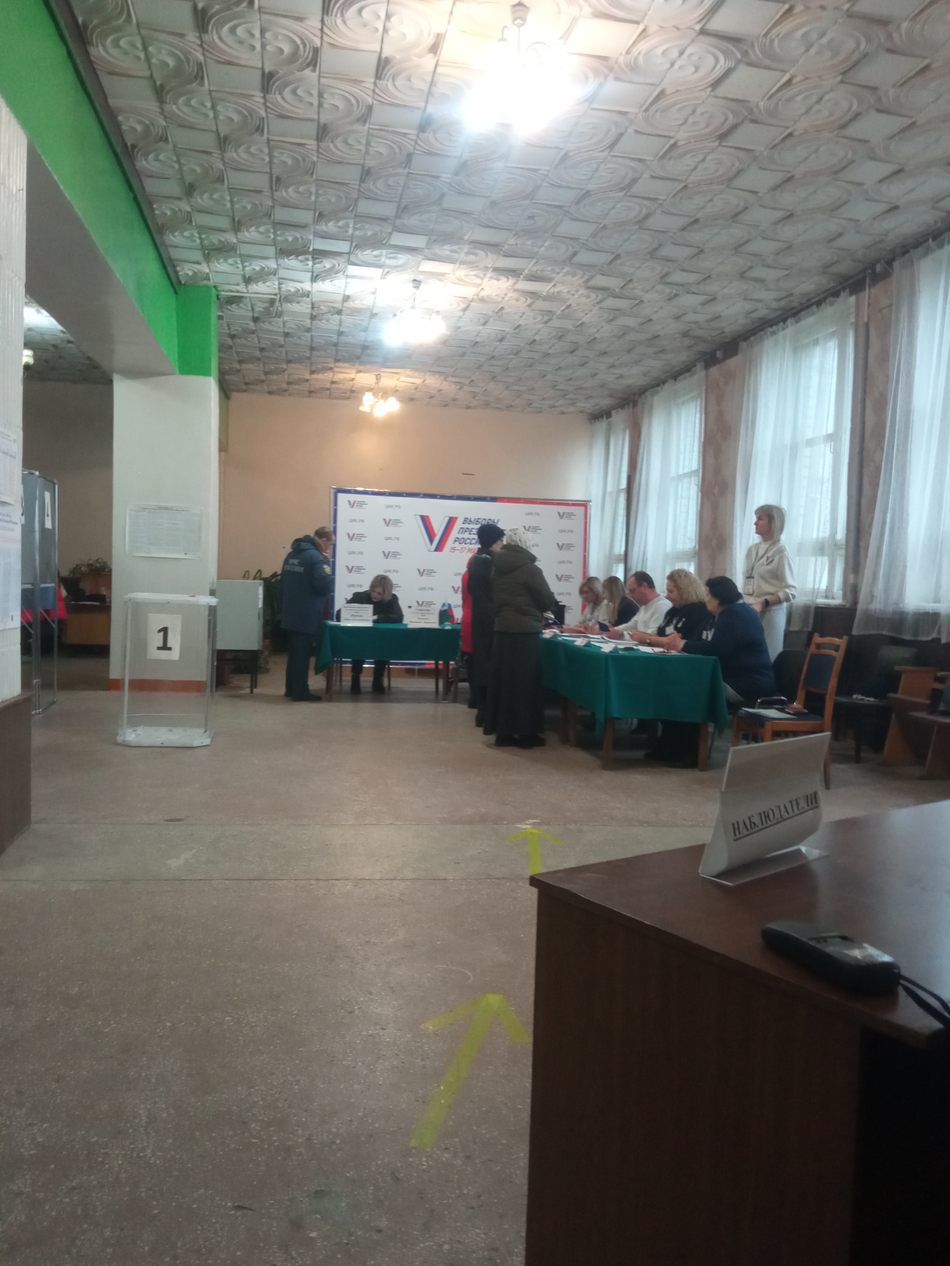 Сообщение наблюдателя — УИК №539, Белгородская область
