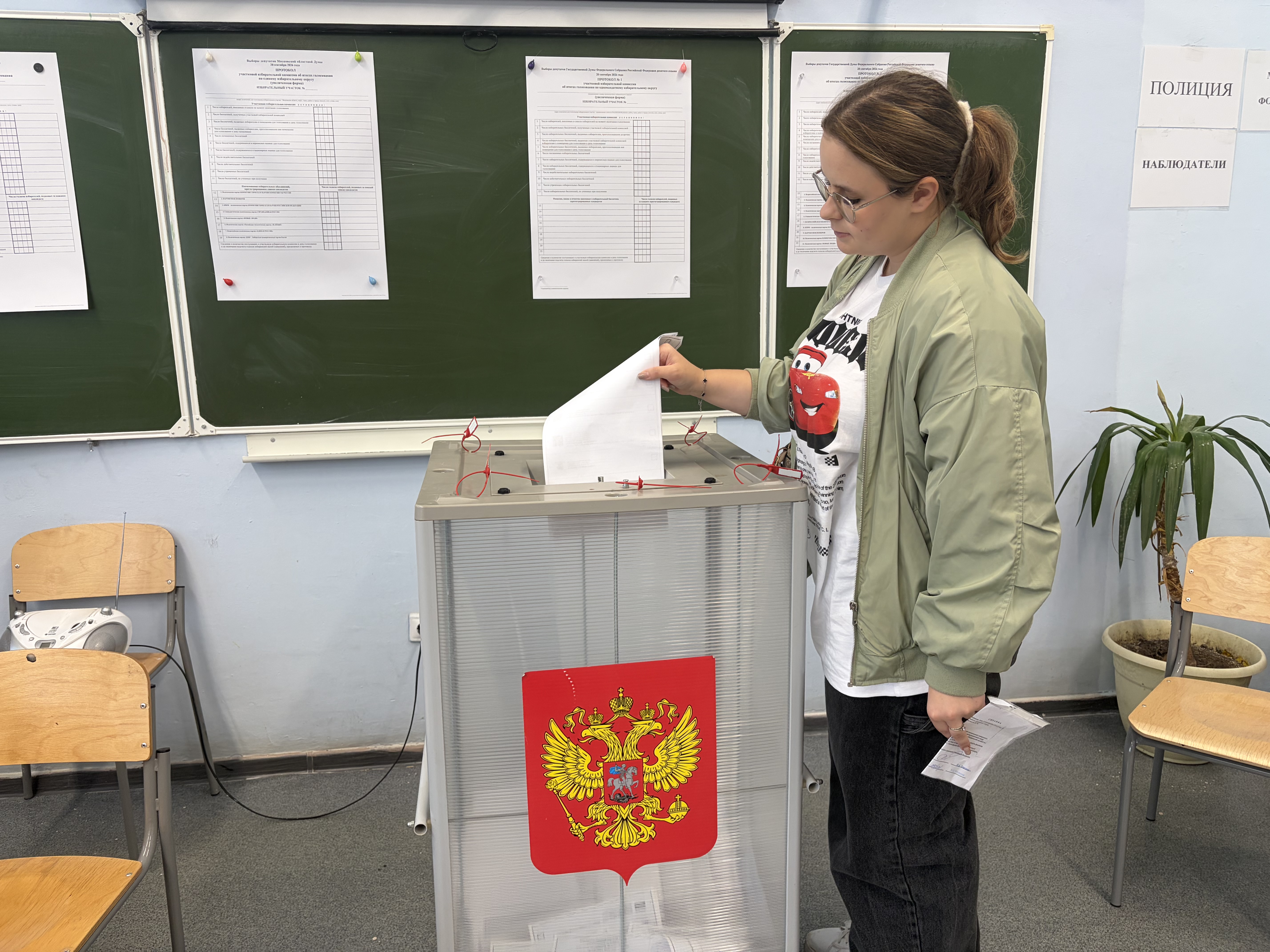 Сообщение — УИК №1651, Московская область