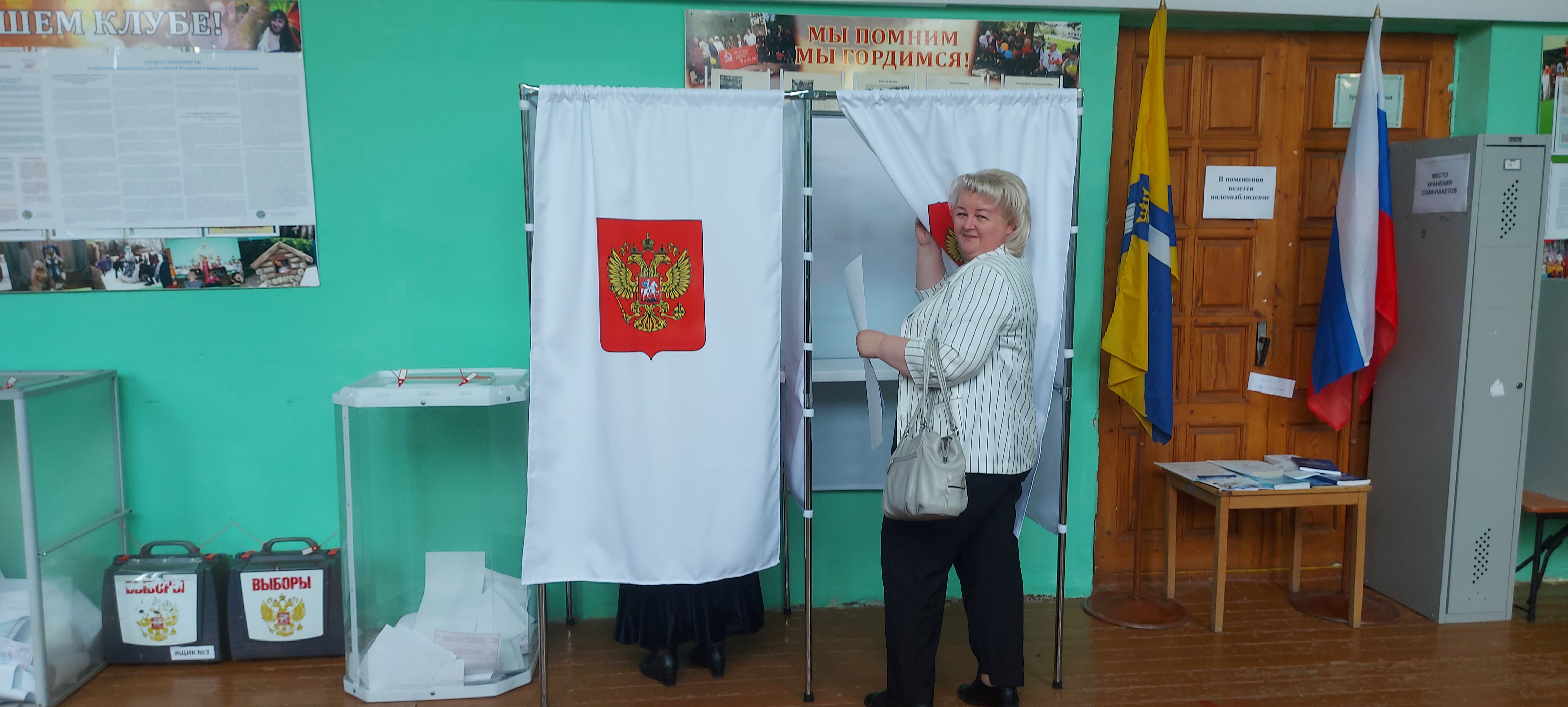 Сообщение — УИК №961, Московская область