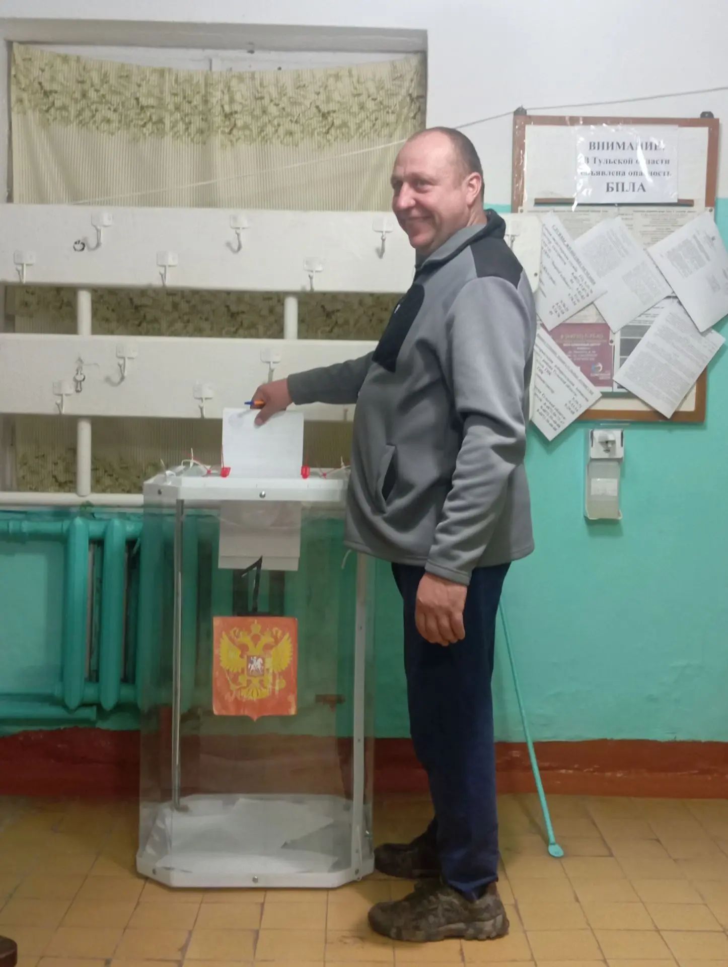 Сообщение — УИК №1221, Тульская область