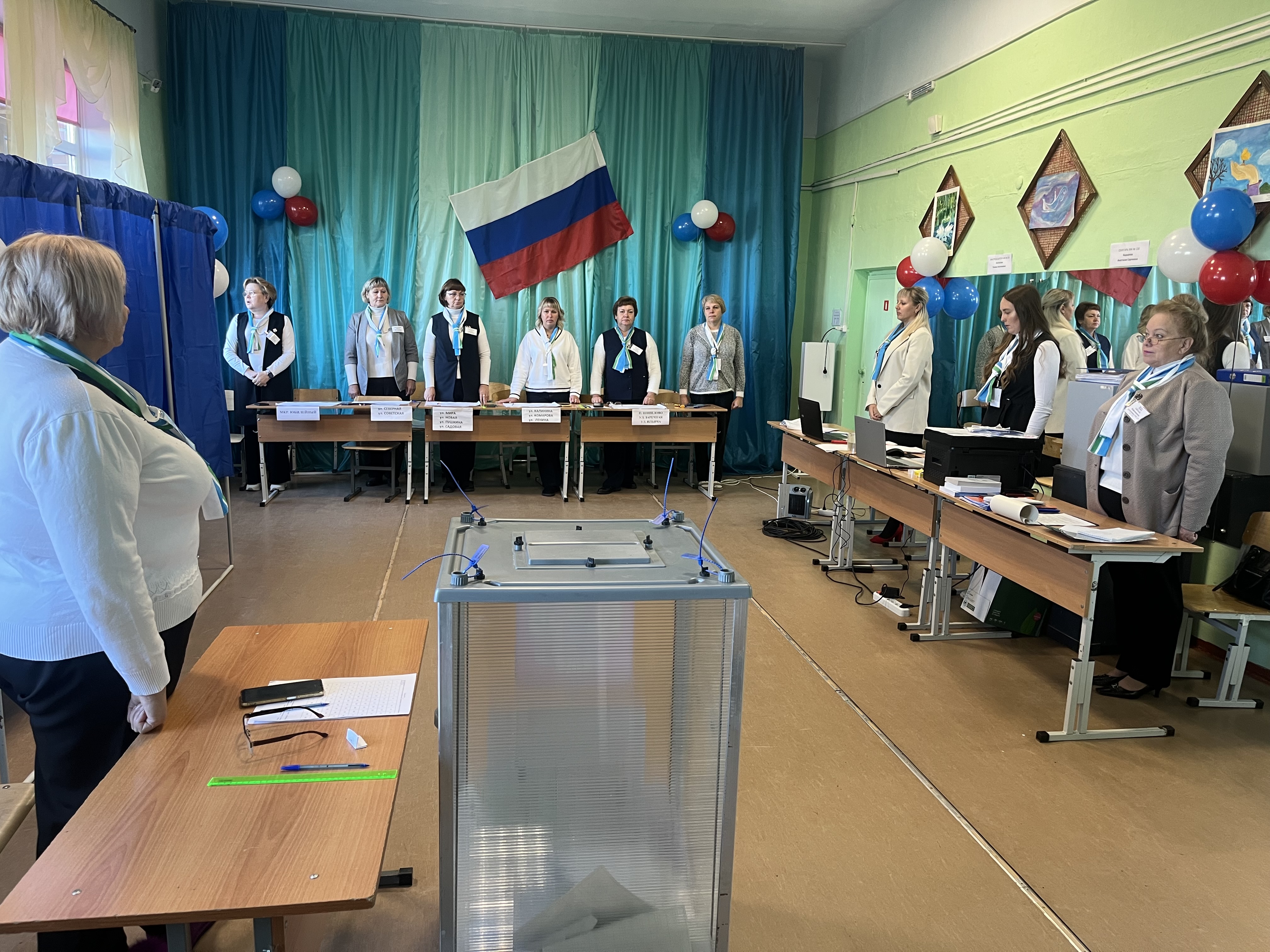 Сообщение — УИК №220, Свердловская область