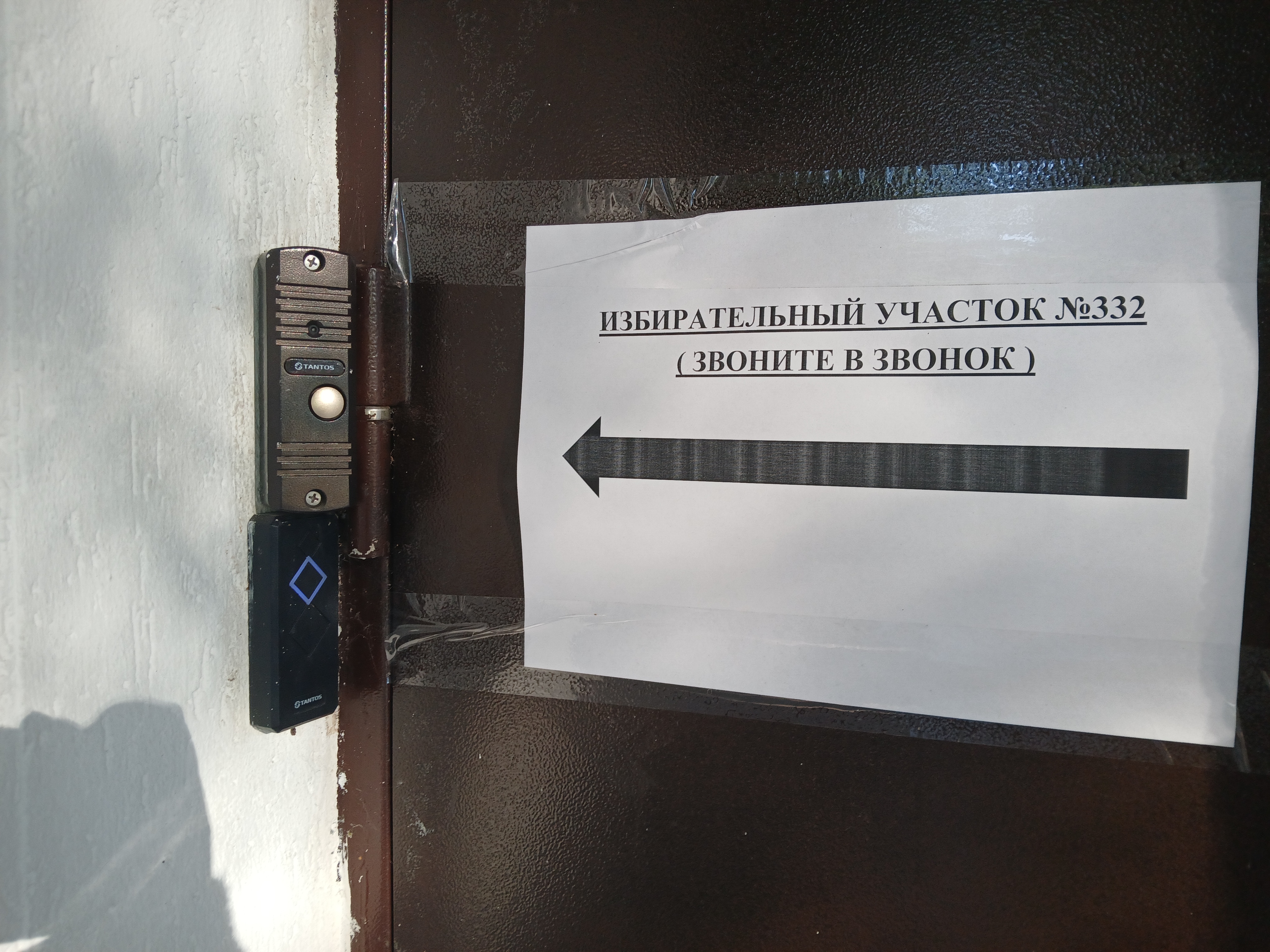 Сообщение наблюдателя — УИК №332, Нижегородская область