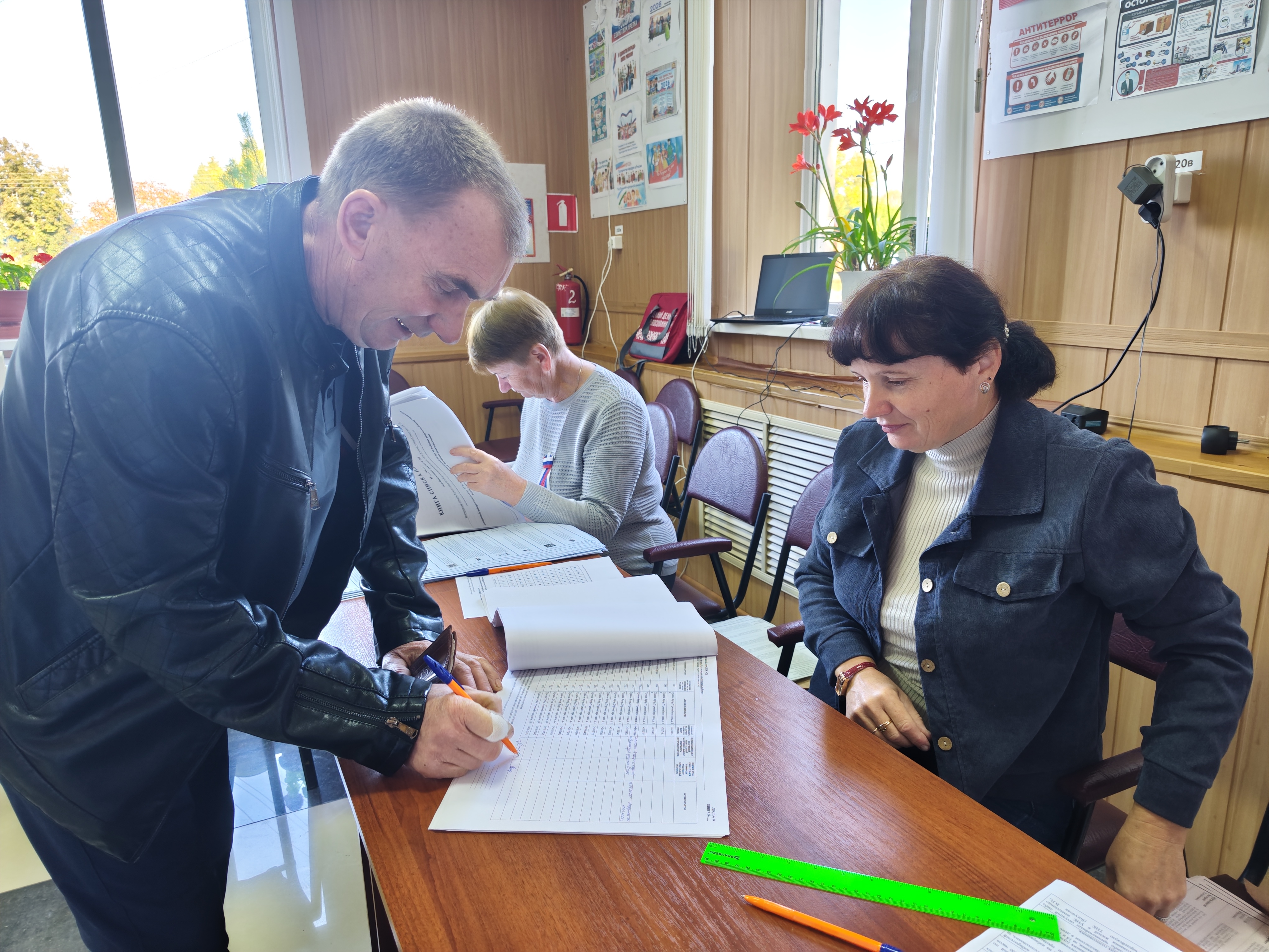 Сообщение — УИК №750, Белгородская область