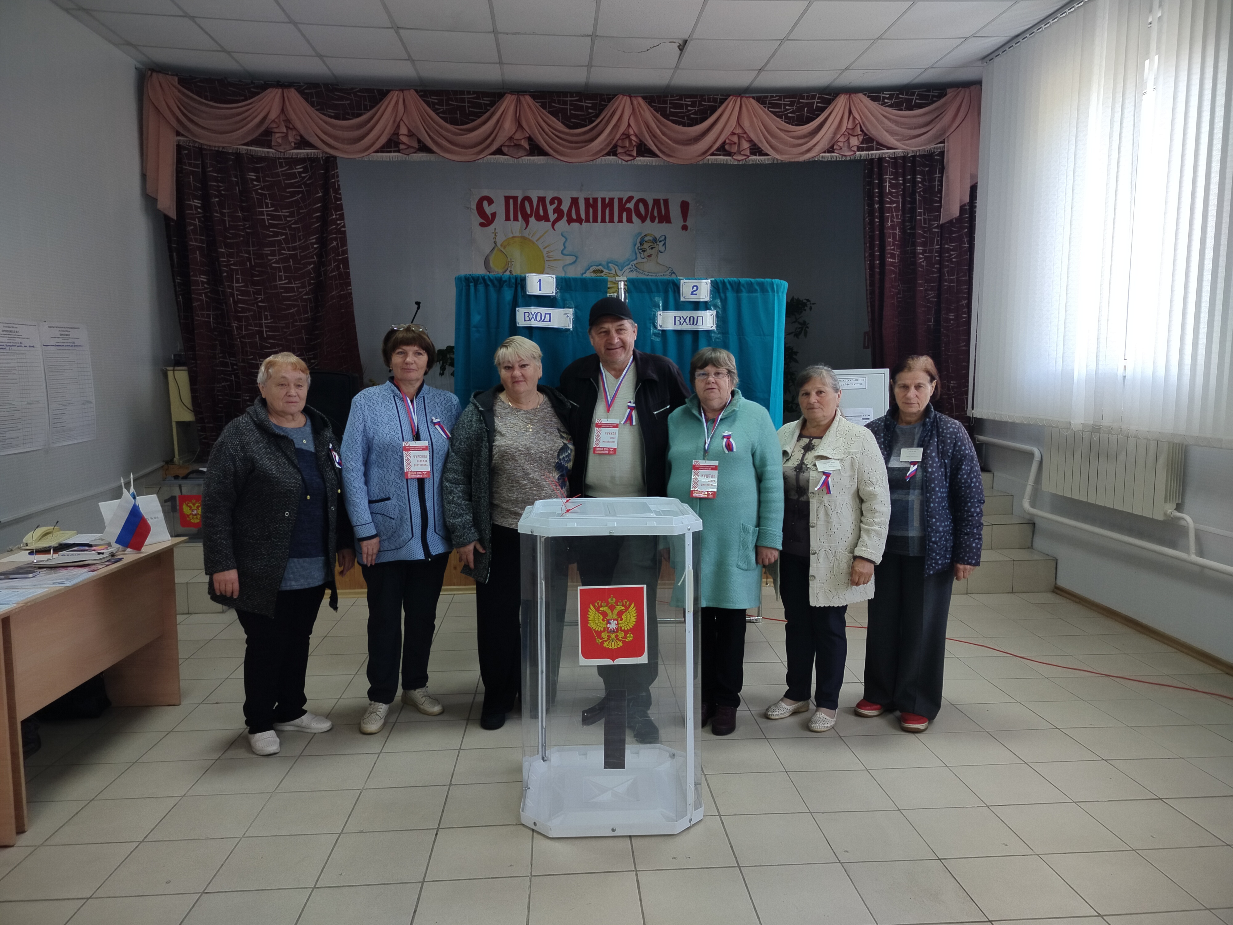 Сообщение — УИК №866, Белгородская область