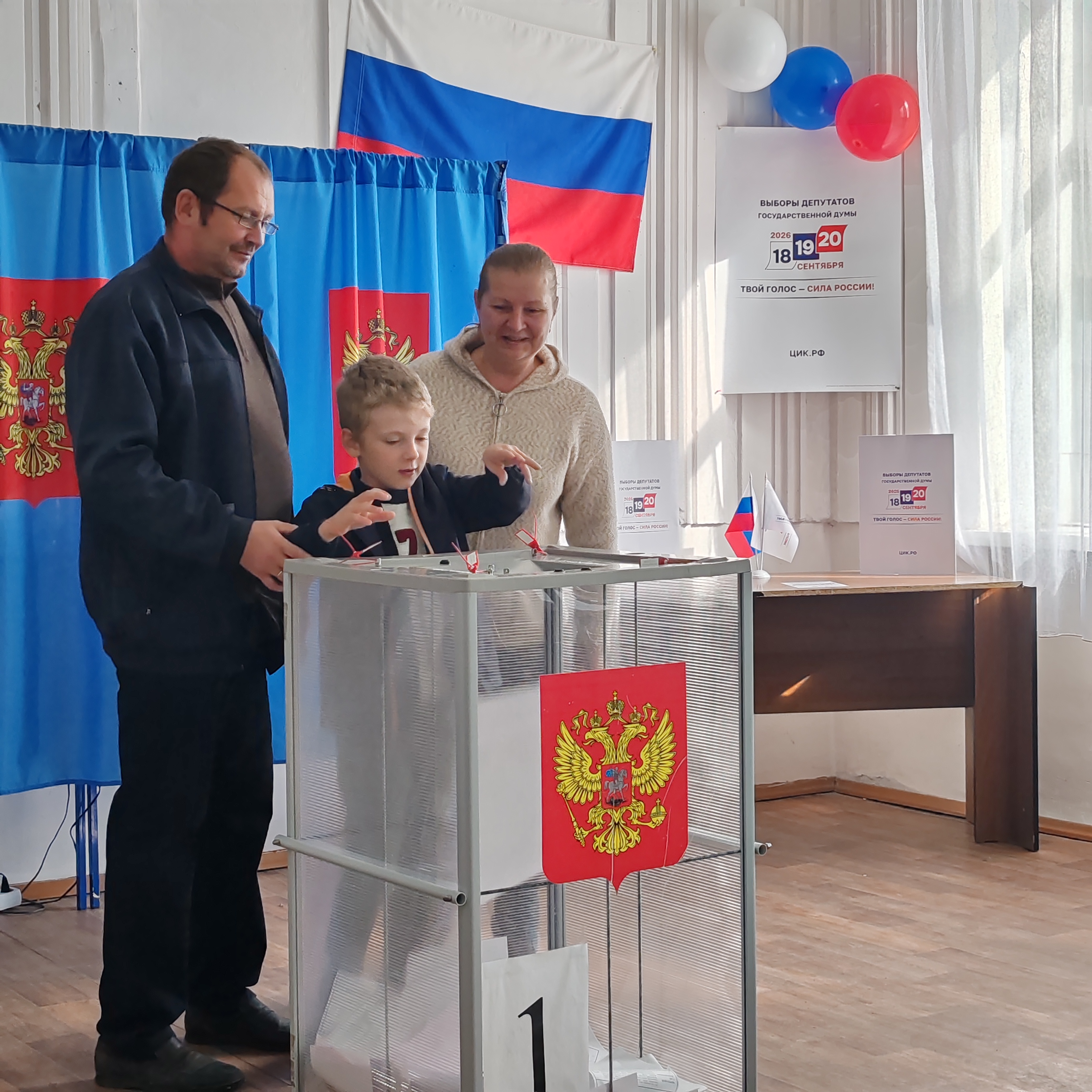 Сообщение — УИК №1382, Новосибирская область