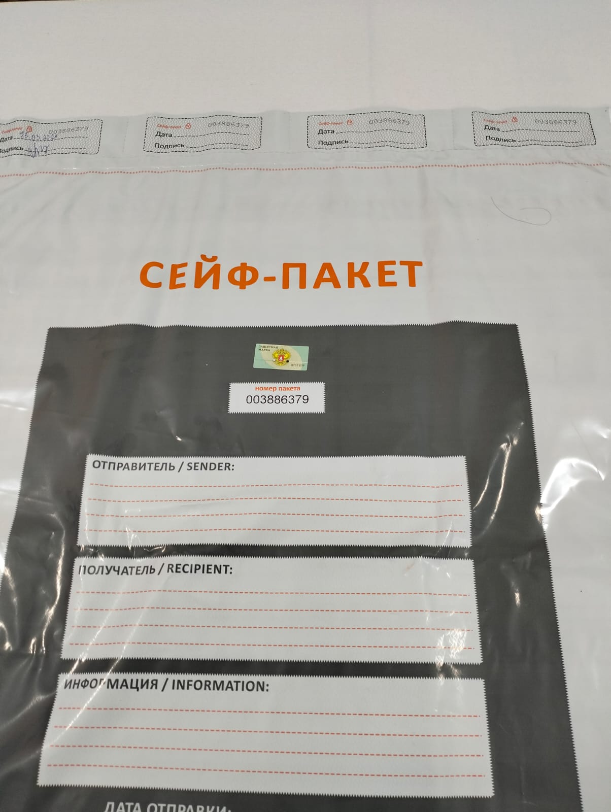 Сообщение наблюдателя — УИК №3468, Воронежская область